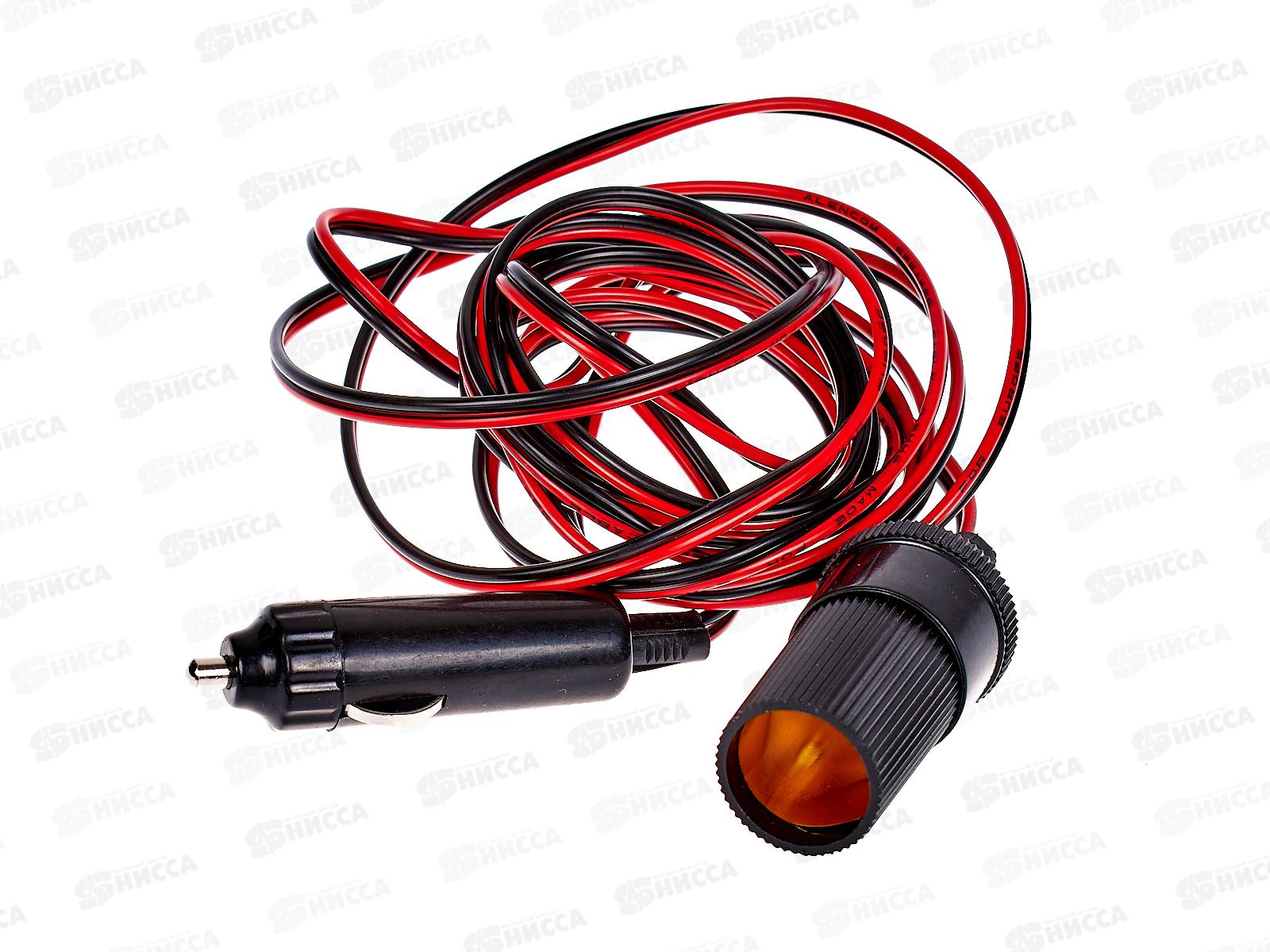 Удлинитель автоприкуривателя SKYWAY 3м, S00702003