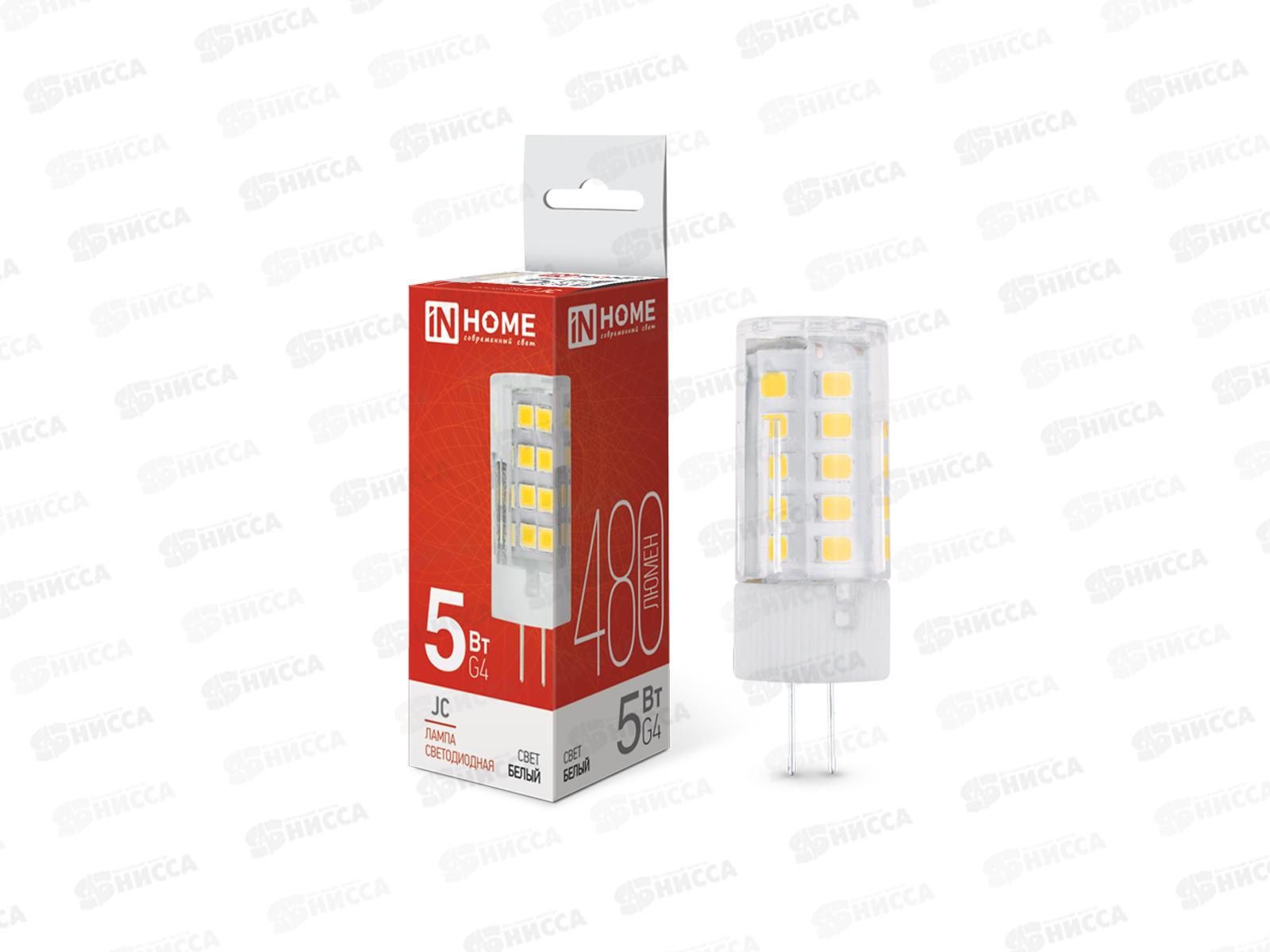 Лампа светодиодная IN-HOME LED-JC-VC 5Вт 12В G4 4000К 480Лм *50
