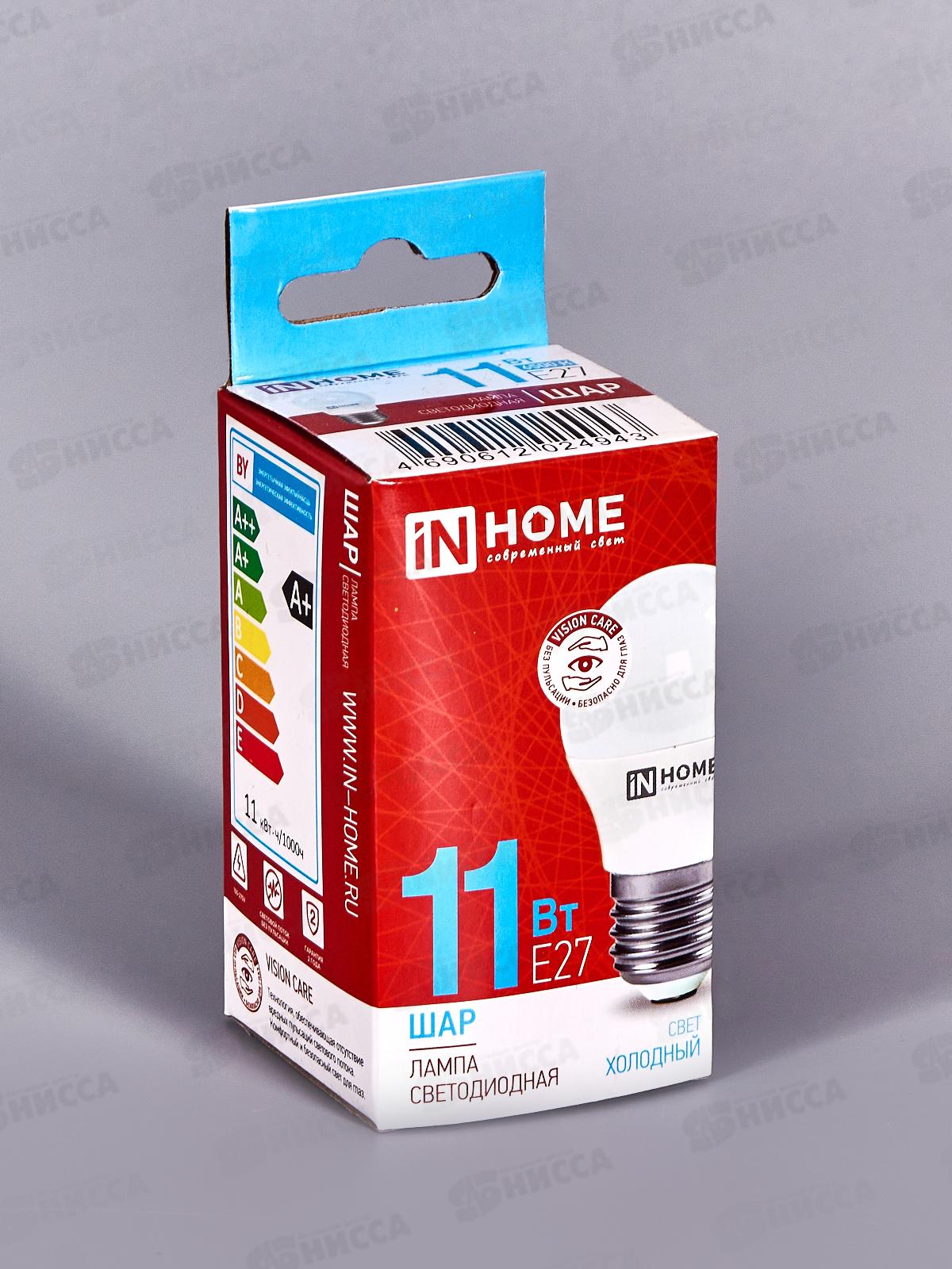 Лампа светодиодная IN HOME LED-ШАР-VC 11Вт E27 6500К 1050Лм *100