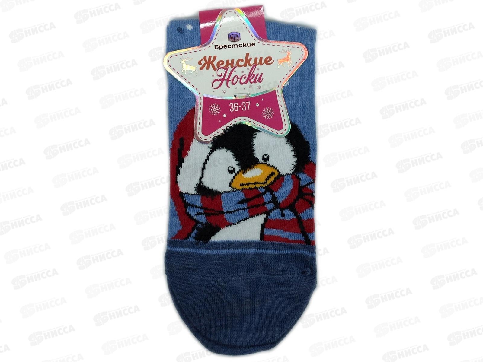 Носки женские 1133 Classic 530 голубой меланж 23