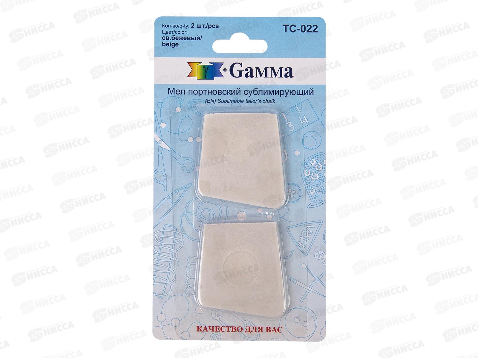 Мел портновский сублимирующий &quotGamma&quot ТС-022 2шт св.бежевый в блистере