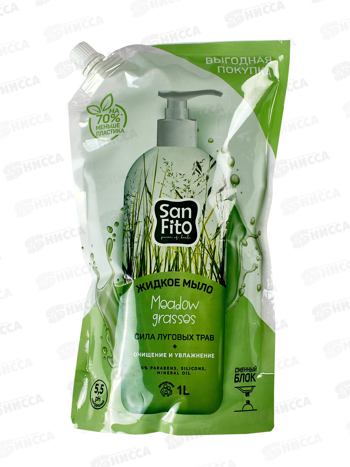 Sanfito Жидкое мыло Energy Сила луговых трав 1000мл дой-пак *6