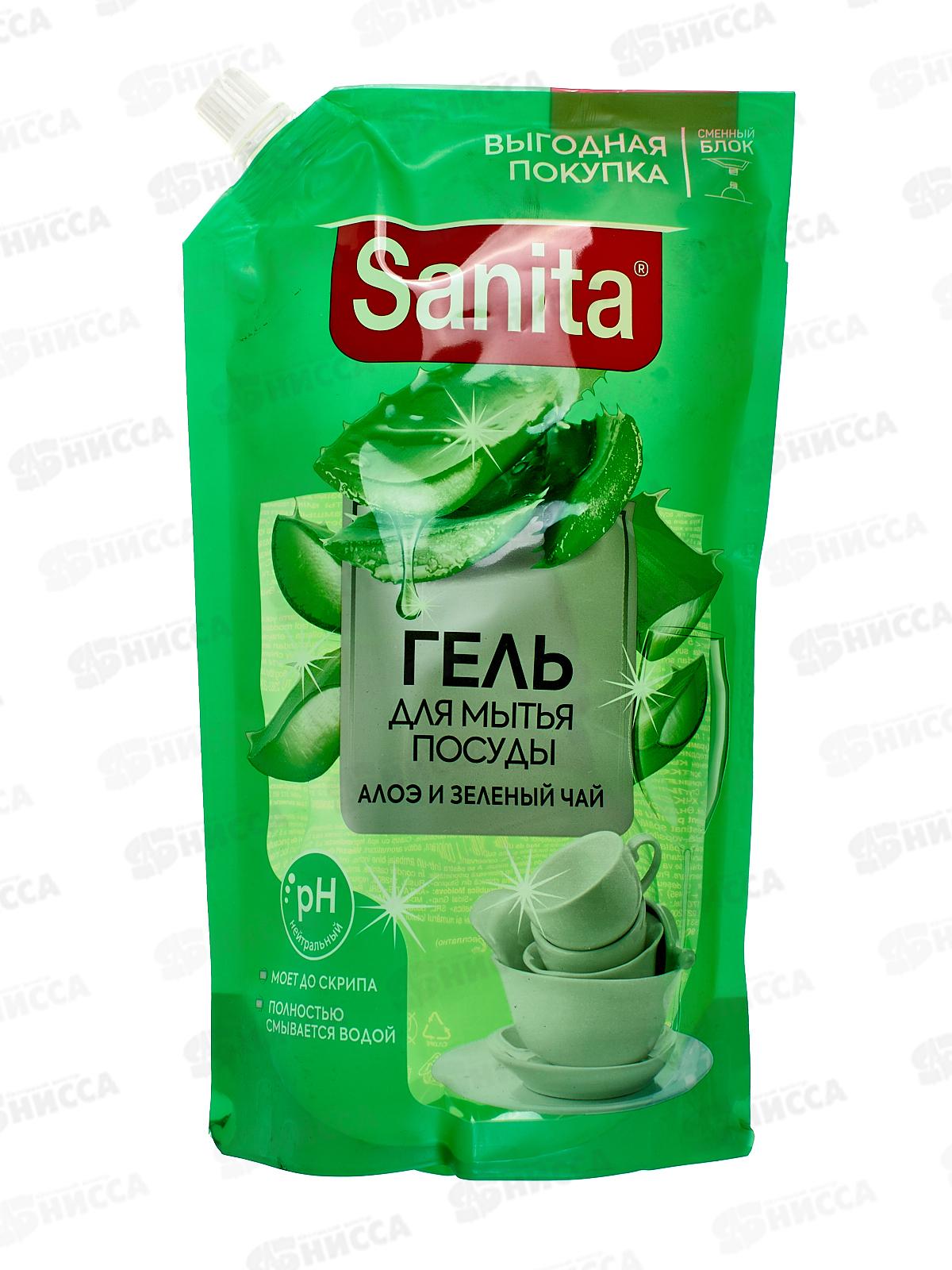 САНИТА гель для посуды Алоэ и зеленый чай  900г дой-пак *6