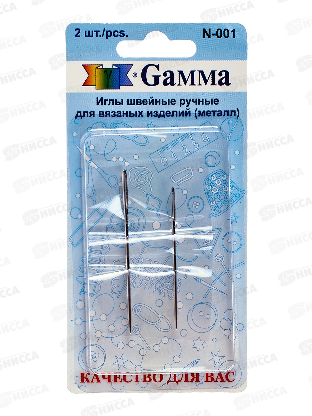 Иглы для шитья ручные &quotGamma" N-001 для вязаных изделей 2шт блистер