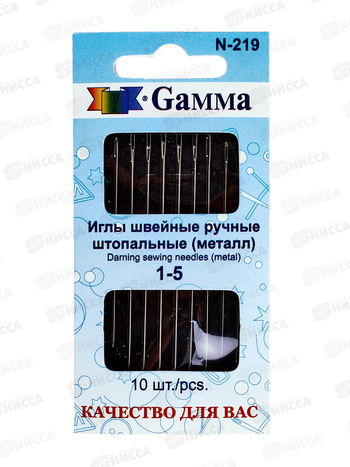 Иглы для шитья ручные &quotGamma&quot N-219 для штопки №1-5 10шт в конверте *10
