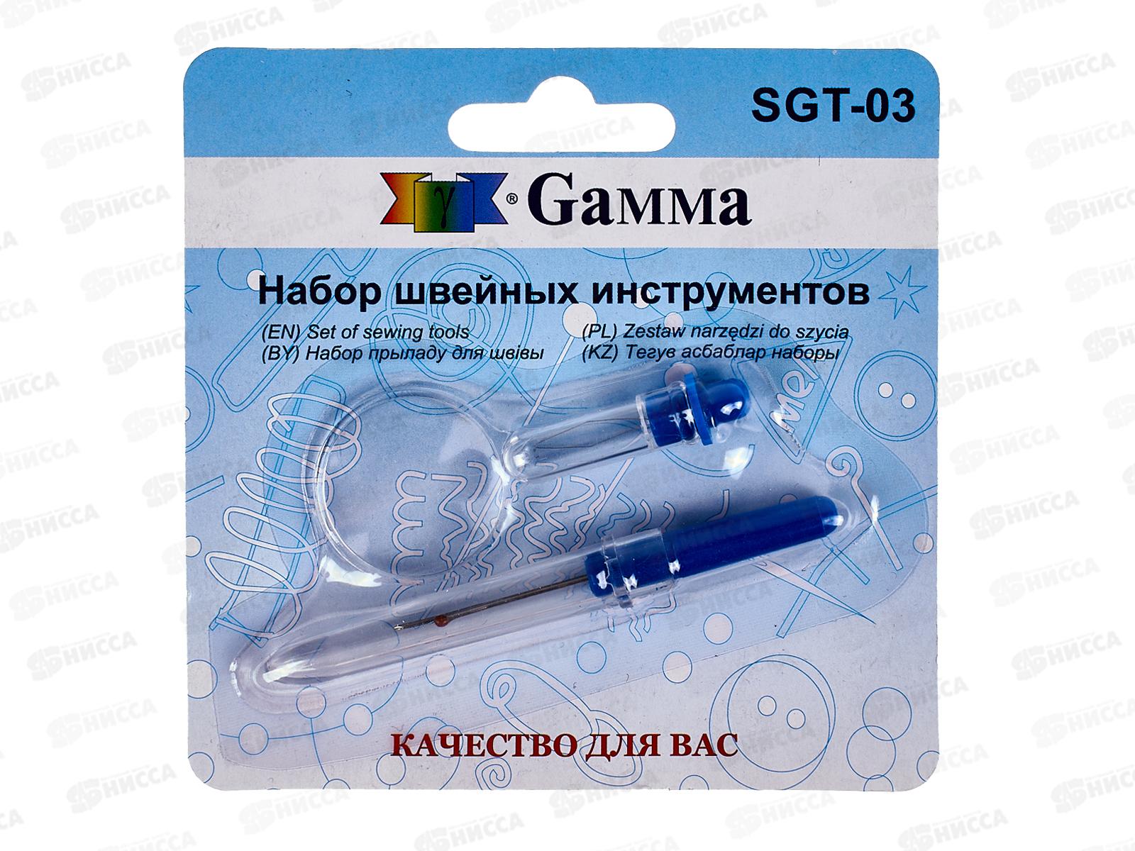 Набор для шитья &quotGamma" SGT-03 (нитковдеватель, мини-лупа, вспарыватель)