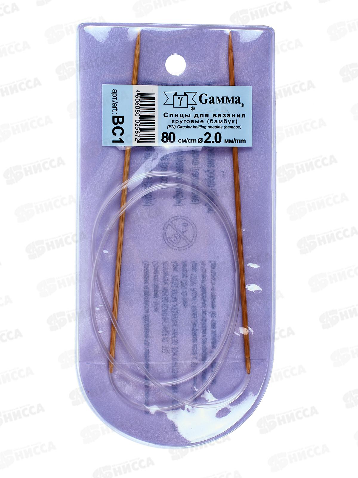 Спицы &quotGamma&quot круговые ВС1 бамбук d 2.0 мм 80см 1шт *10