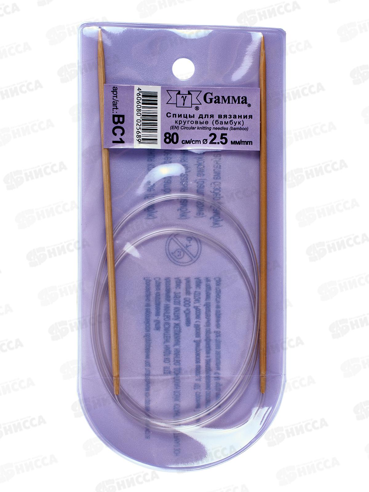Спицы &quotGamma&quot круговые ВС1 бамбук d 2.5 мм 80см 1шт *10