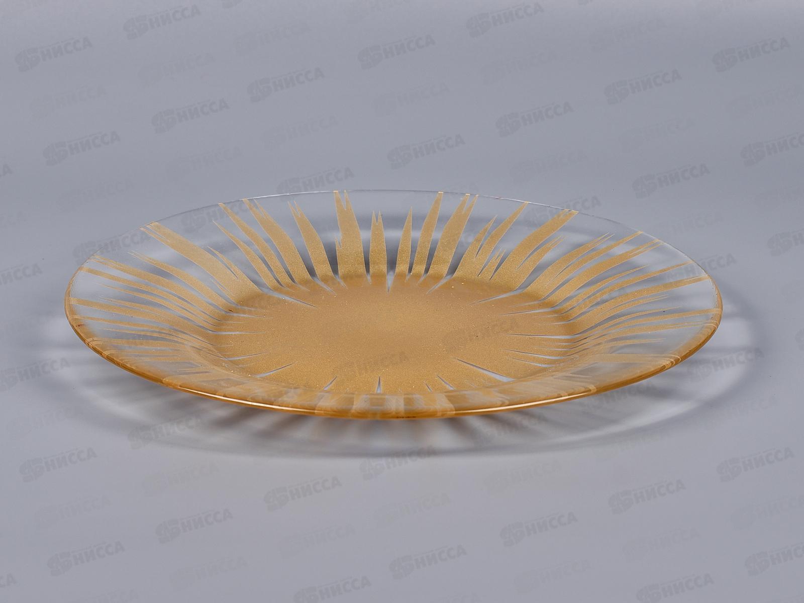 Тарелка Шарм 195мм упрочненная 10327SLBD51 солн