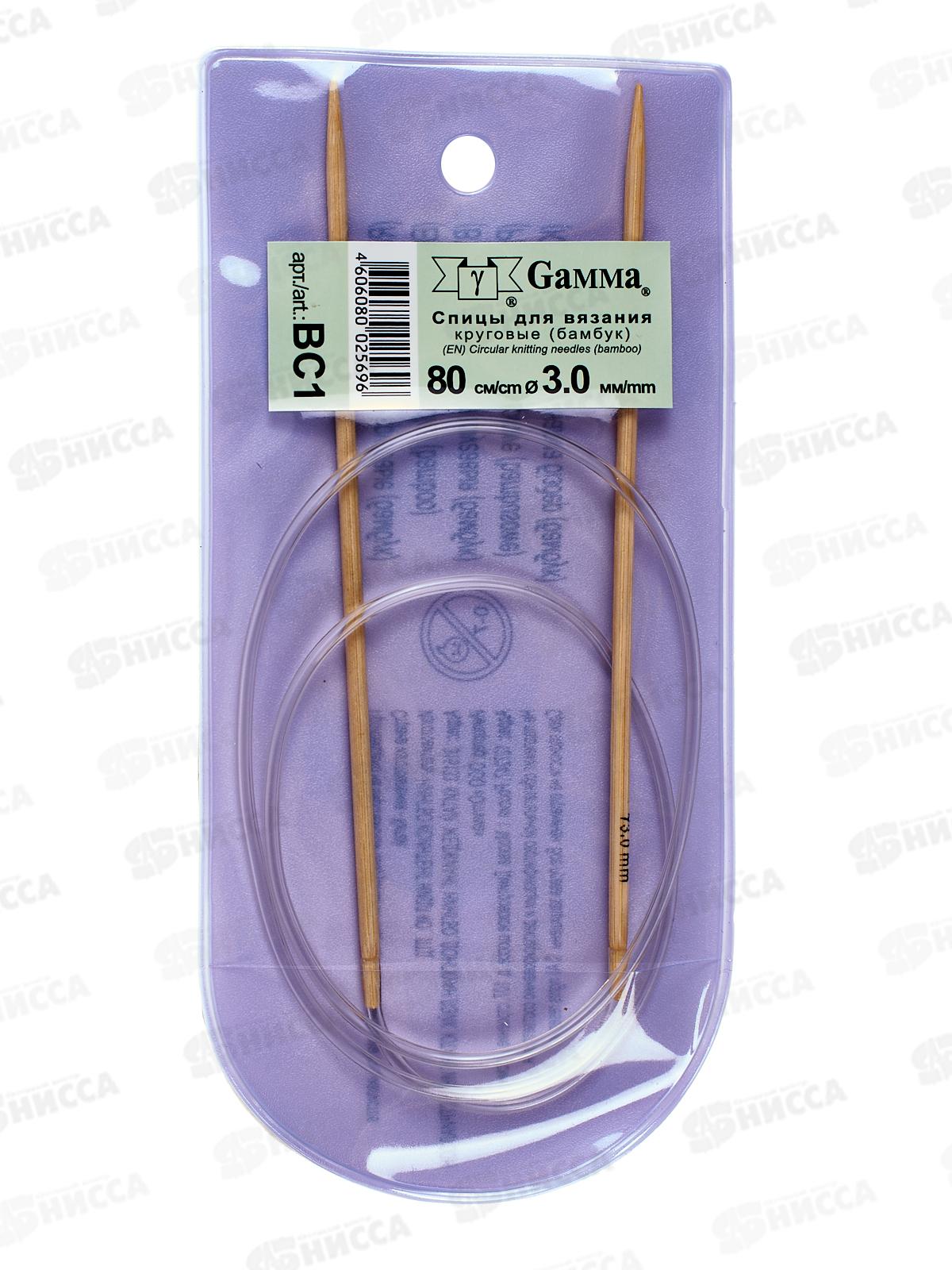 Спицы &quotGamma&quot круговые ВС1 бамбук d 3.0 мм 80см 1шт *10