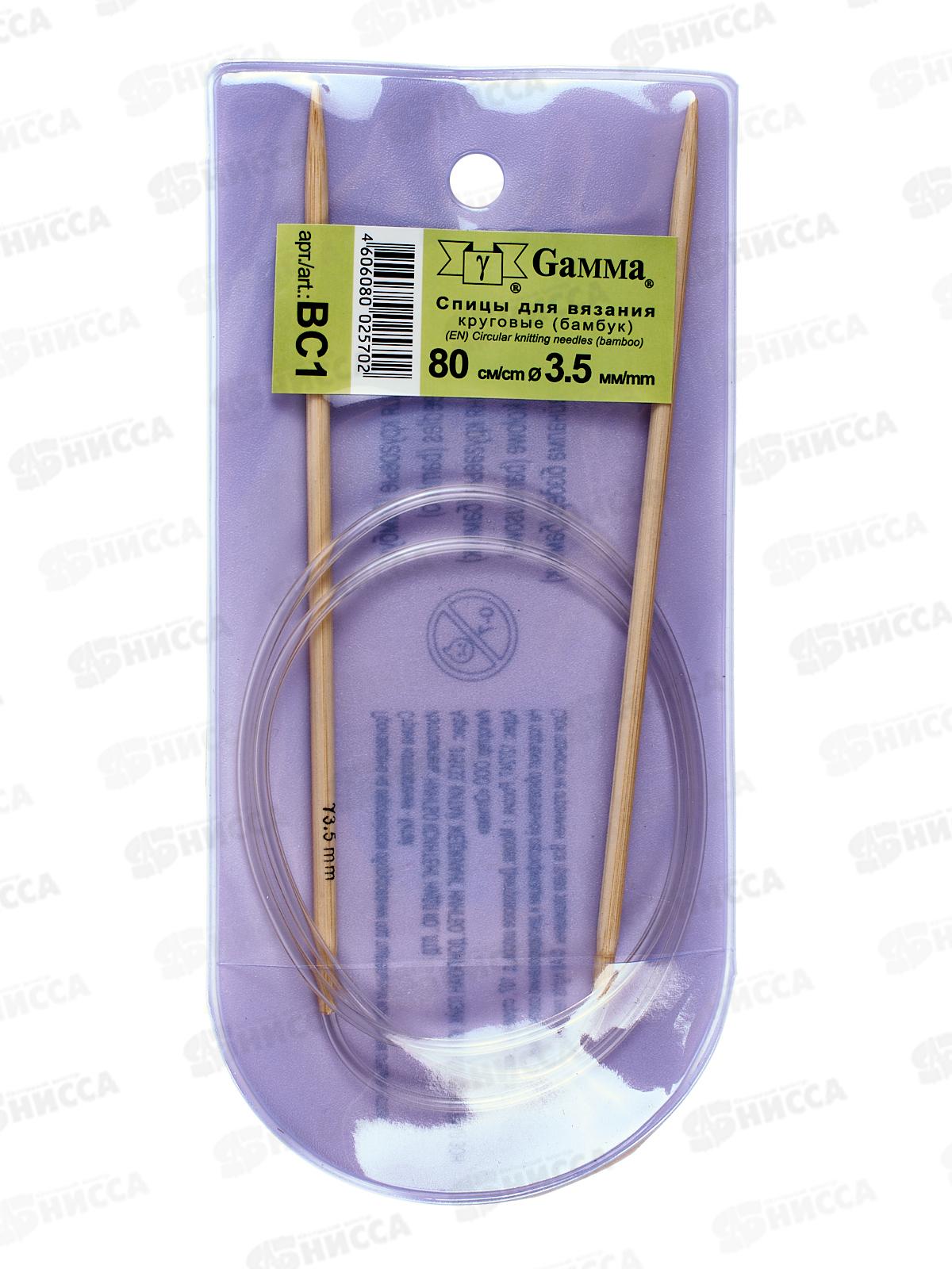 Спицы &quotGamma&quot круговые ВС1 бамбук d 3.5 мм 80см 1шт *10