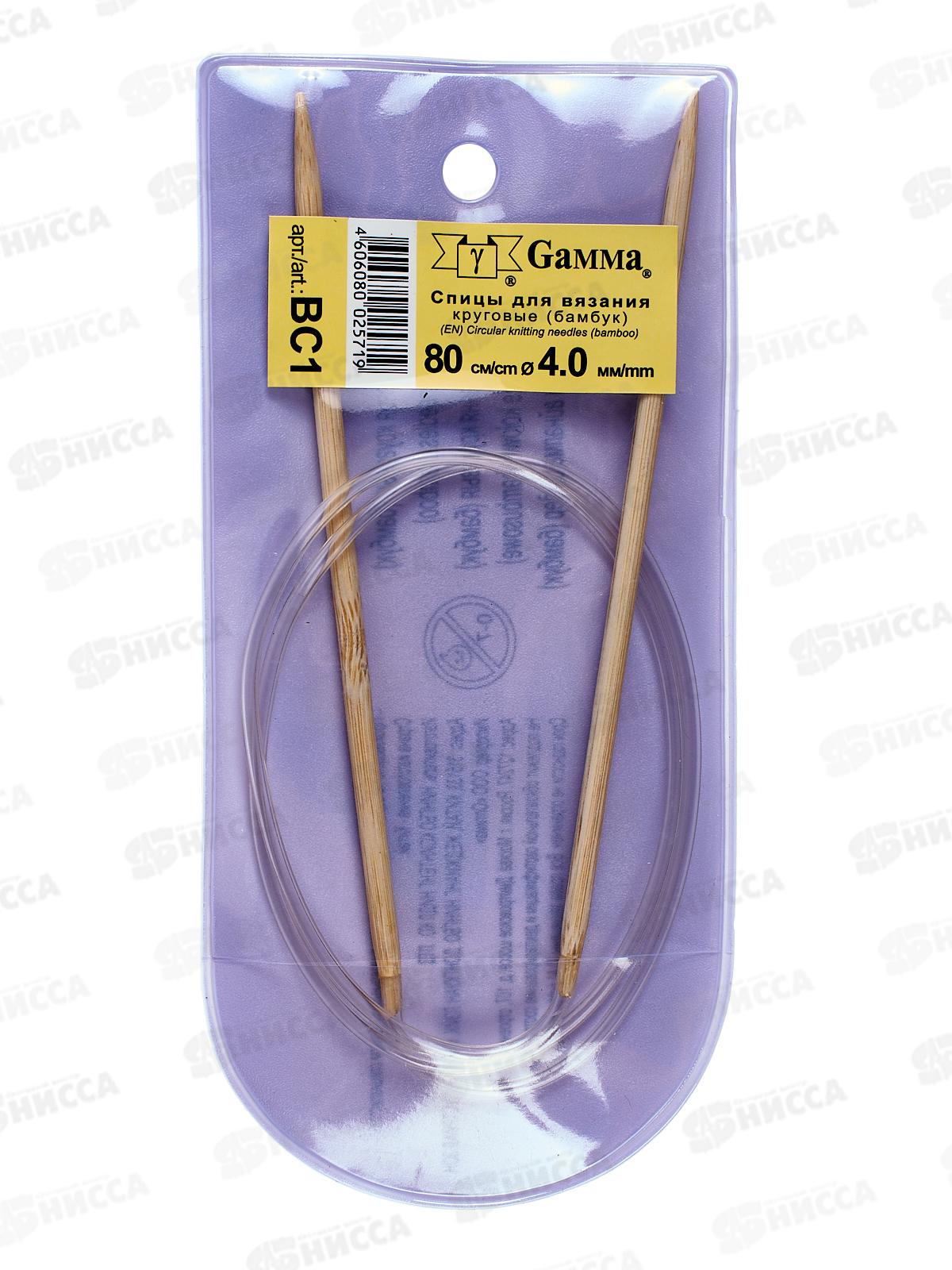 Спицы &quotGamma&quot круговые ВС1 бамбук d 4.0 мм 80см 1шт *10