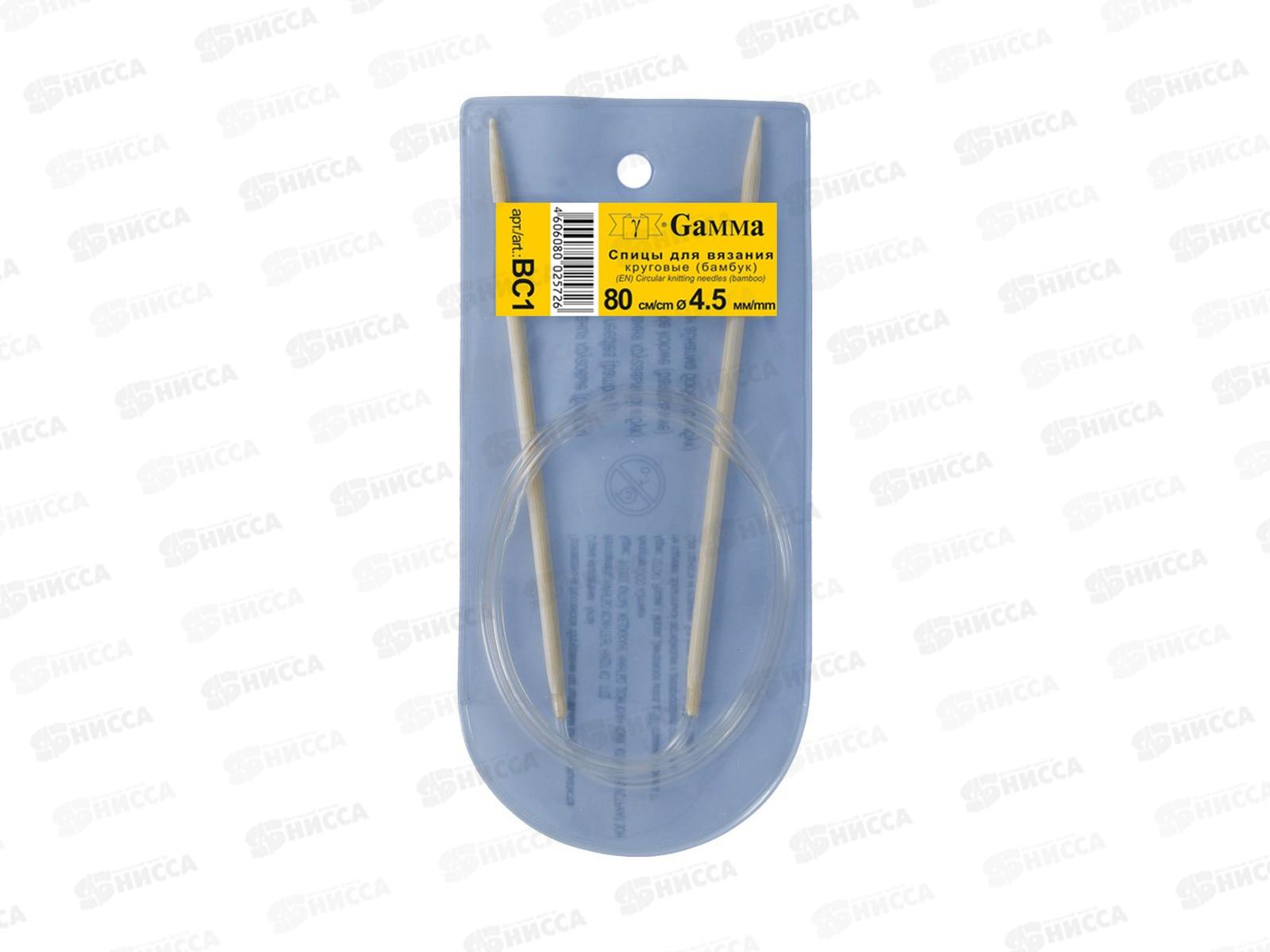 Спицы &quotGamma&quot круговые ВС1 бамбук d 4.5 мм 80см 1шт *10