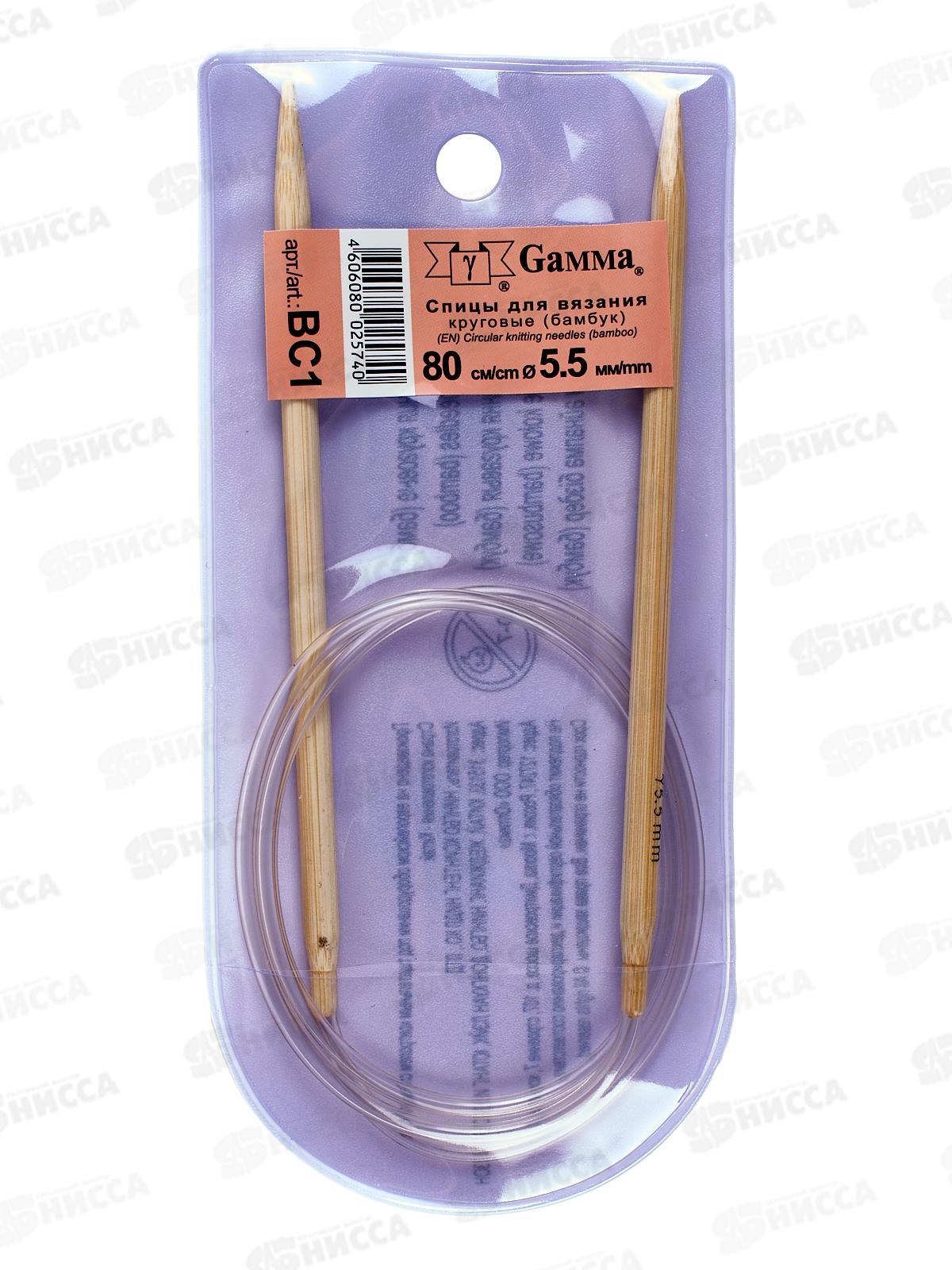 Спицы &quotGamma&quot круговые ВС1 бамбук d 5.5 мм 80см 1шт *10