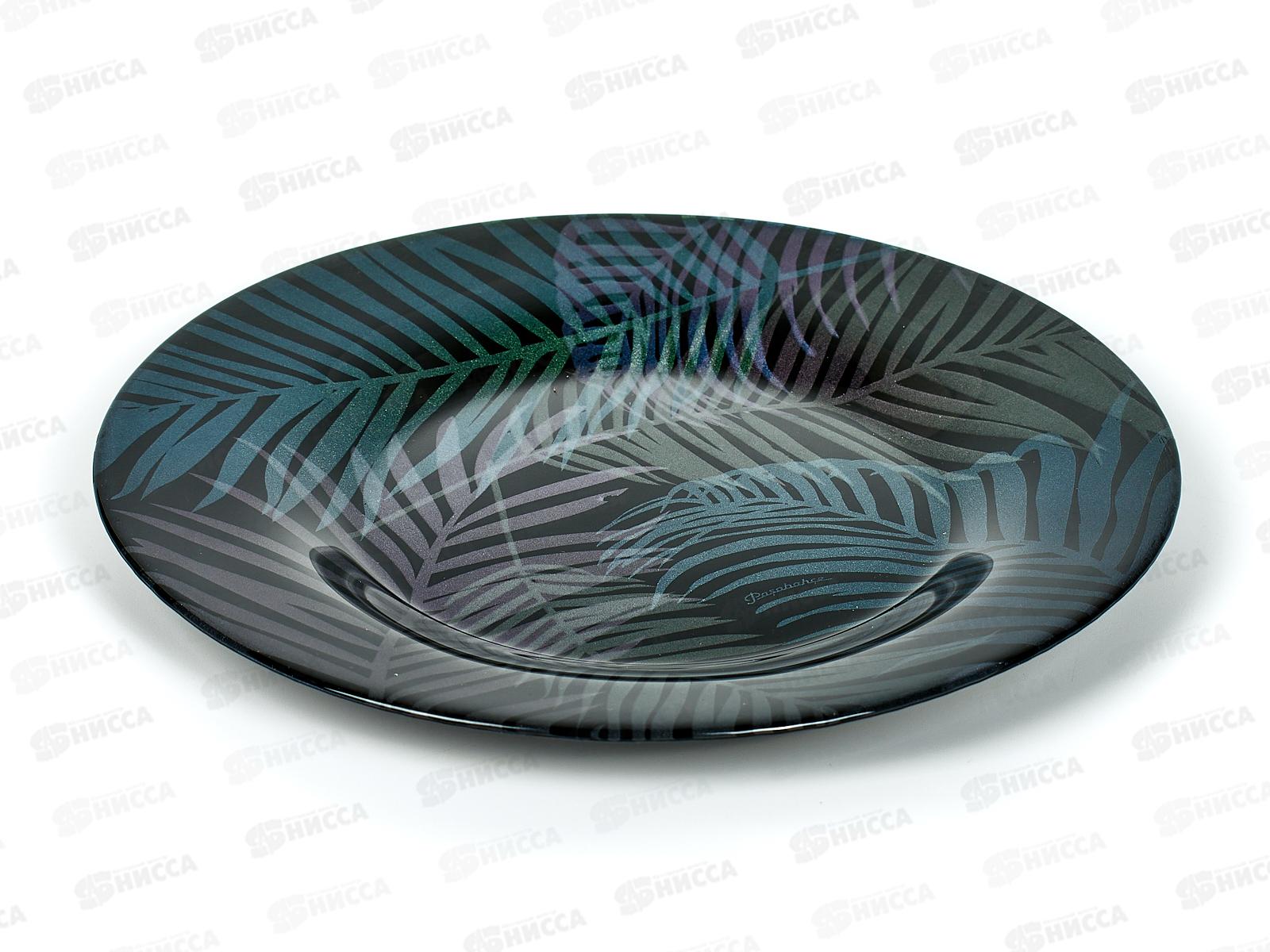 Тарелка Канны упроченная 10327SLBD59