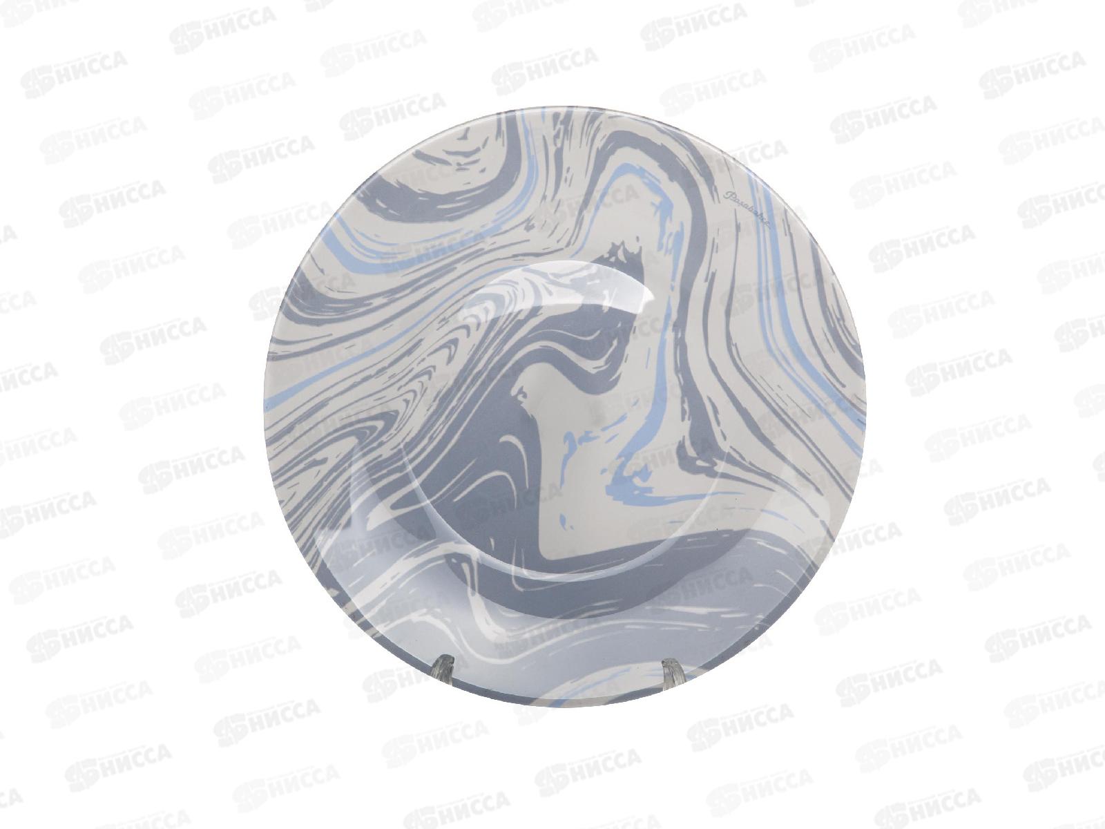 Тарелка Грей лава 195мм упрочненная 10327SLBD63