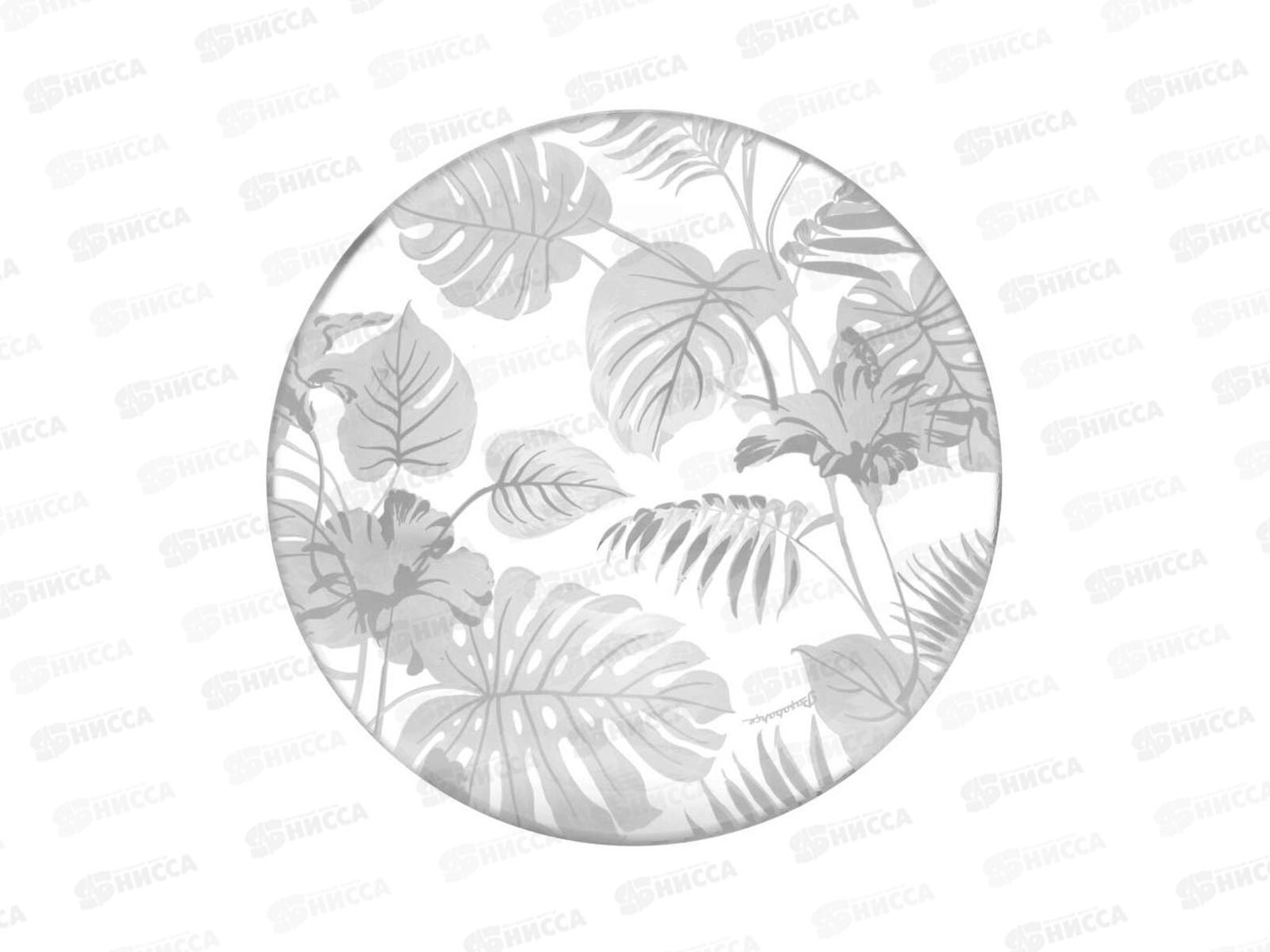 Тарелка Джангл 260мм упрочненная 10328SLBD58 белый