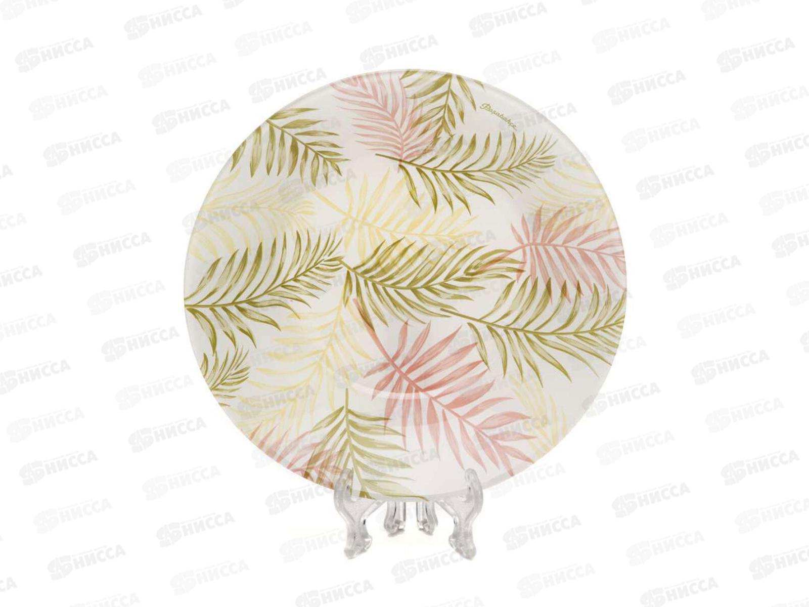 Тарелка Корт-ярд глубокая 220мм упрочненная 10335SLBD61