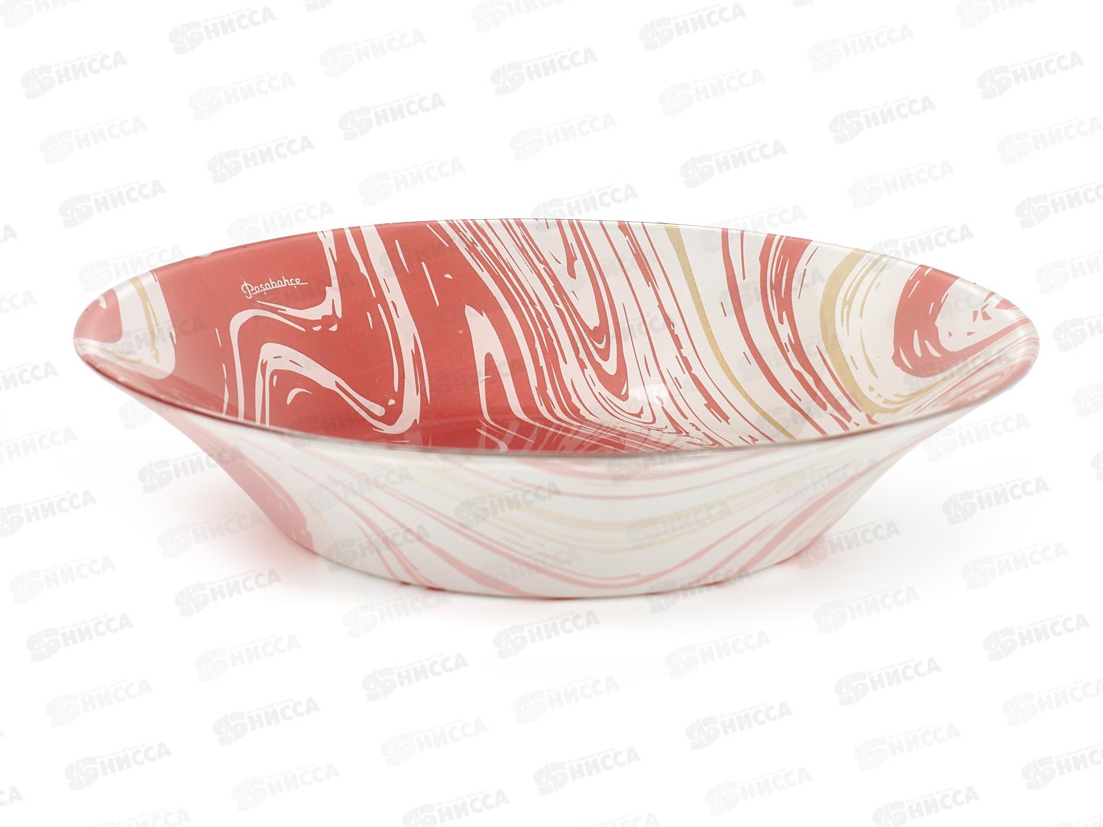 Тарелка Пинк Лава глубокая 220мм упрочненная 10335SLBD62