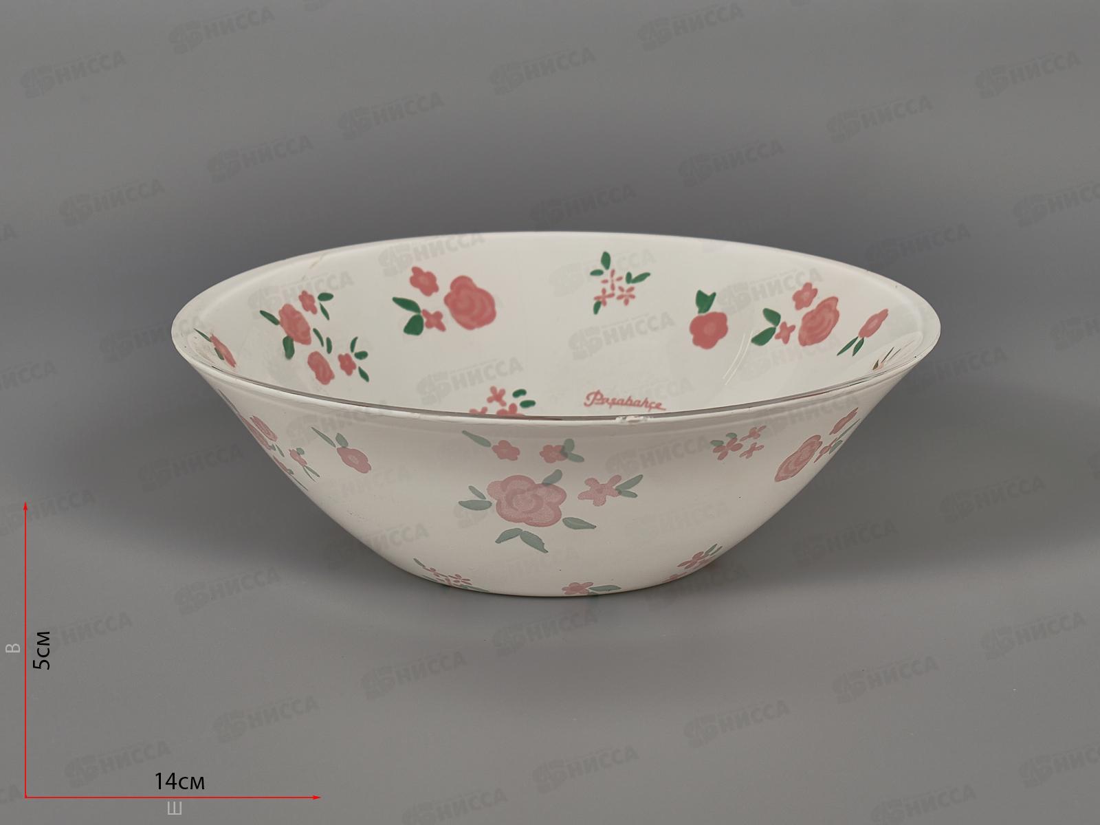 Салатник Прованс 140мм 10414SLBS *24