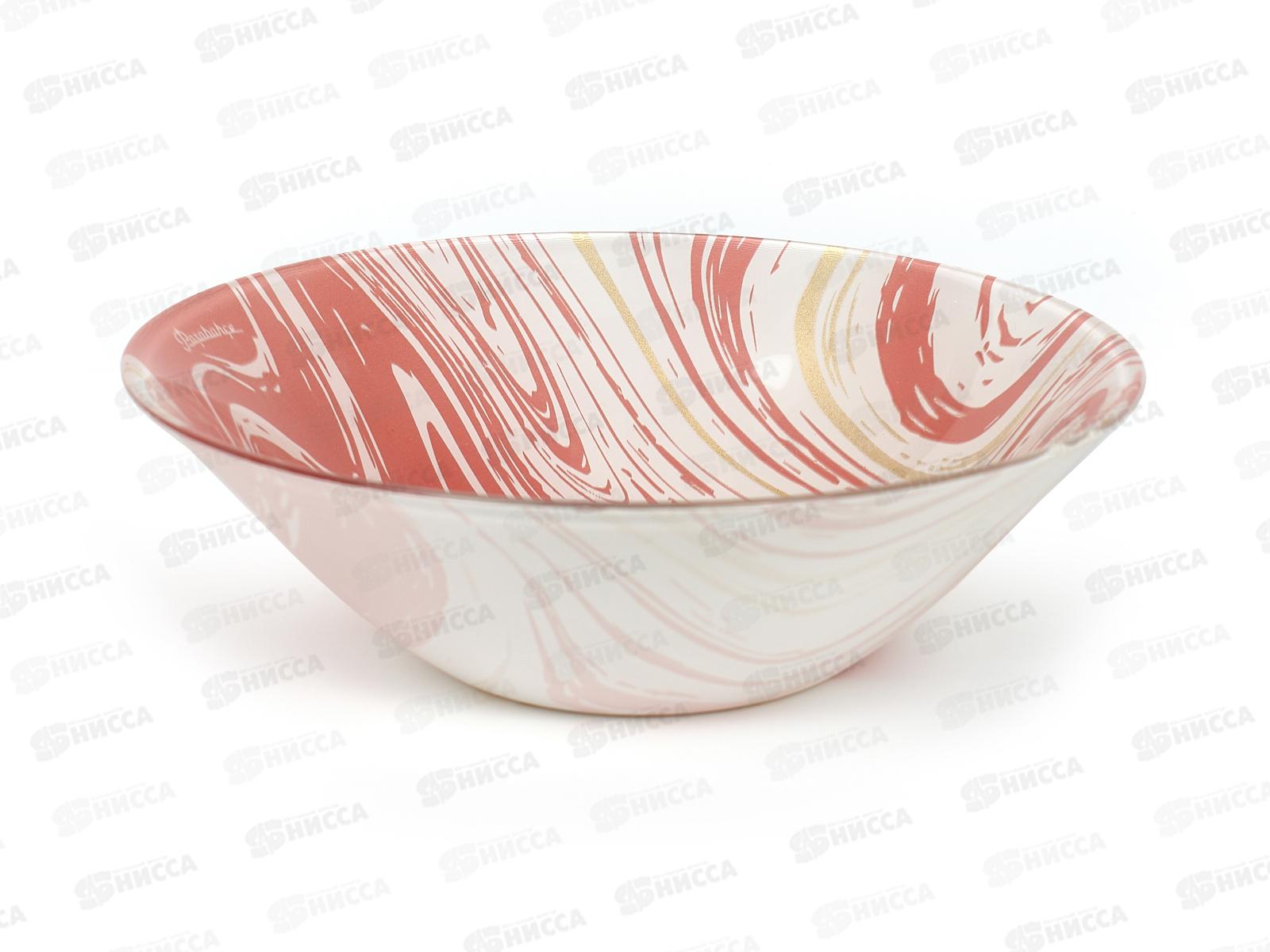 Салатник Пинк Лава 162мм упрочненный 10533SLBD62