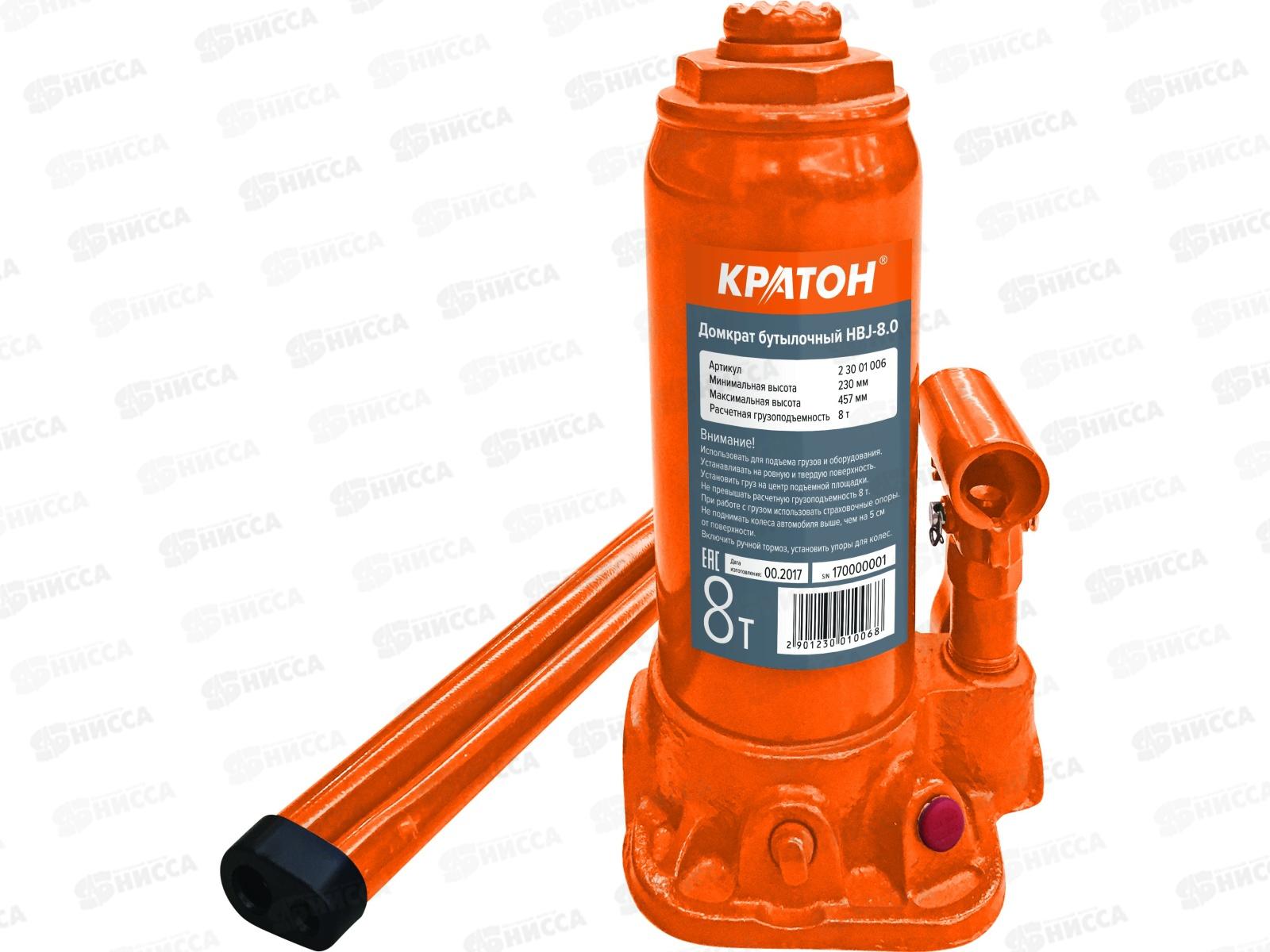 Домкрат гидравлический бутылочный 8т, высота подъёма 230-457мм, Кратон HBJ-8.0