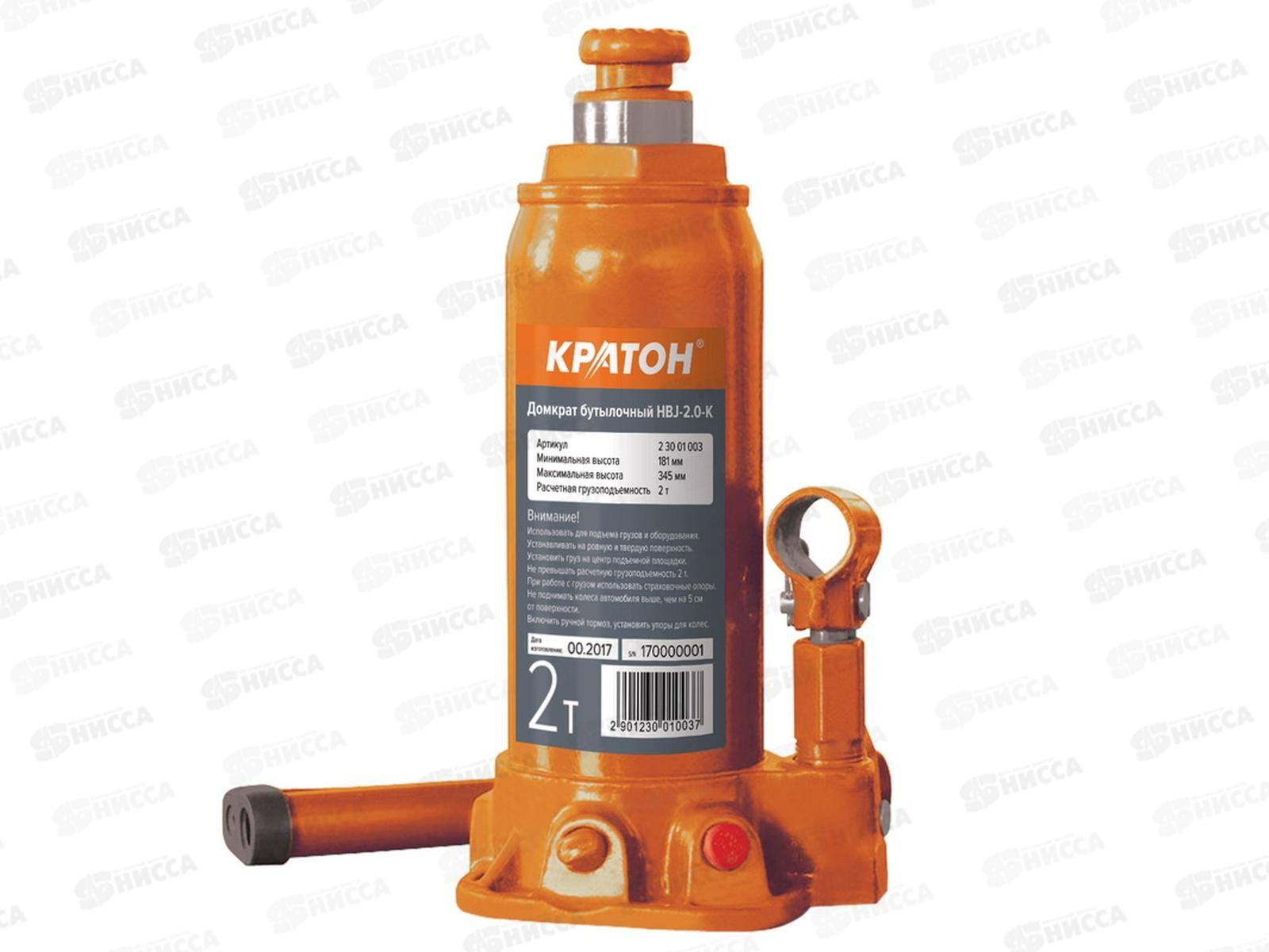 Домкрат гидравлический бутылочный 2т, высота подъёма 181-345мм, в кейсе, Кратон HBJ-2.0-K