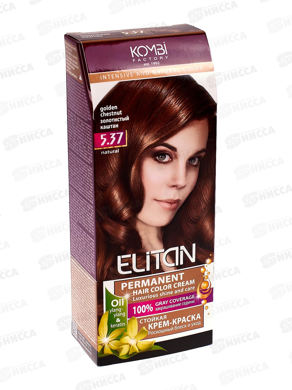 ЭЛИТАН Крем-краска для волос №5,37 Золотистый каштан *30