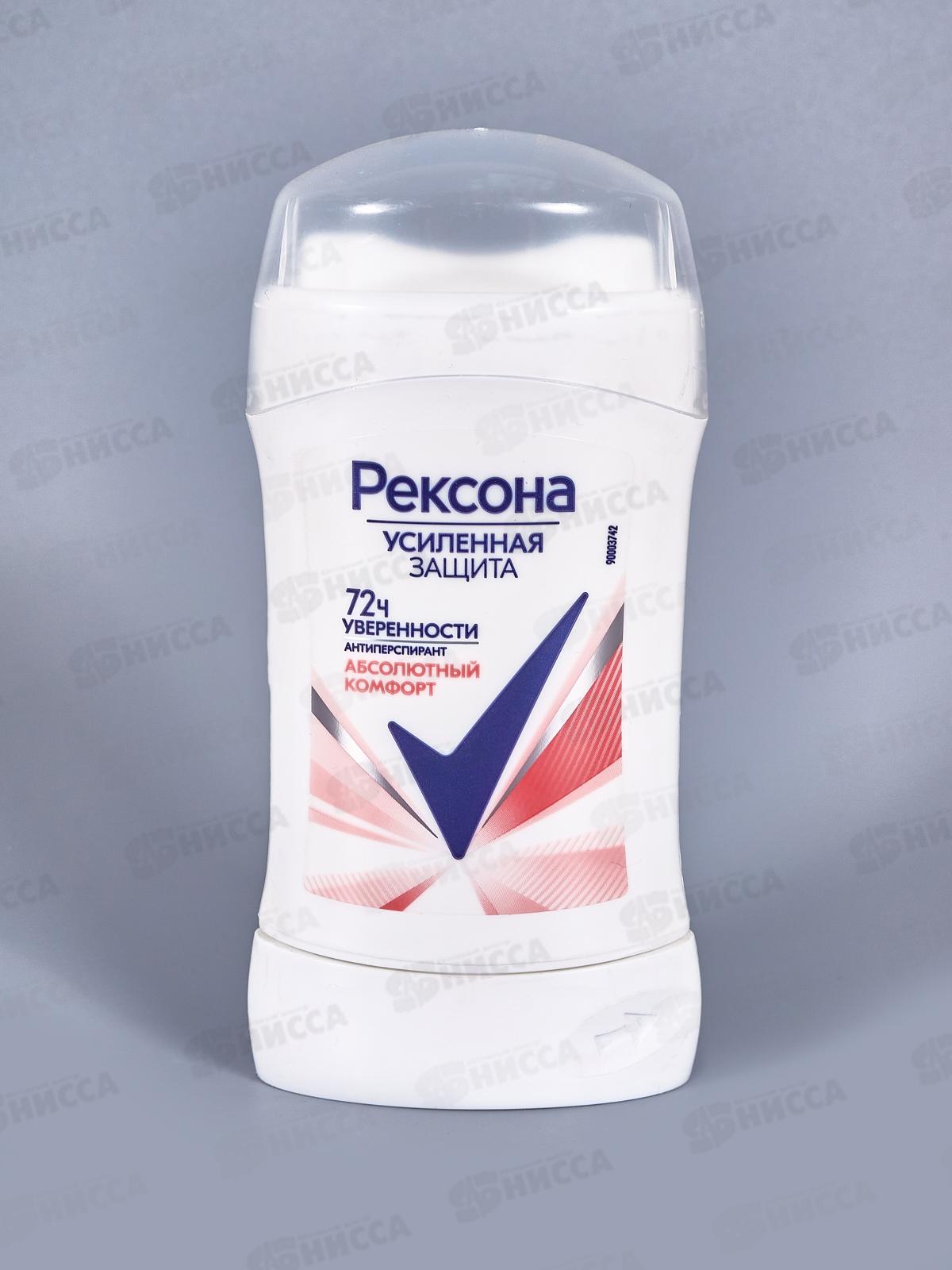 РЕКСОНА дезодорант стик 40мл Абсолютный комфорт *6*30