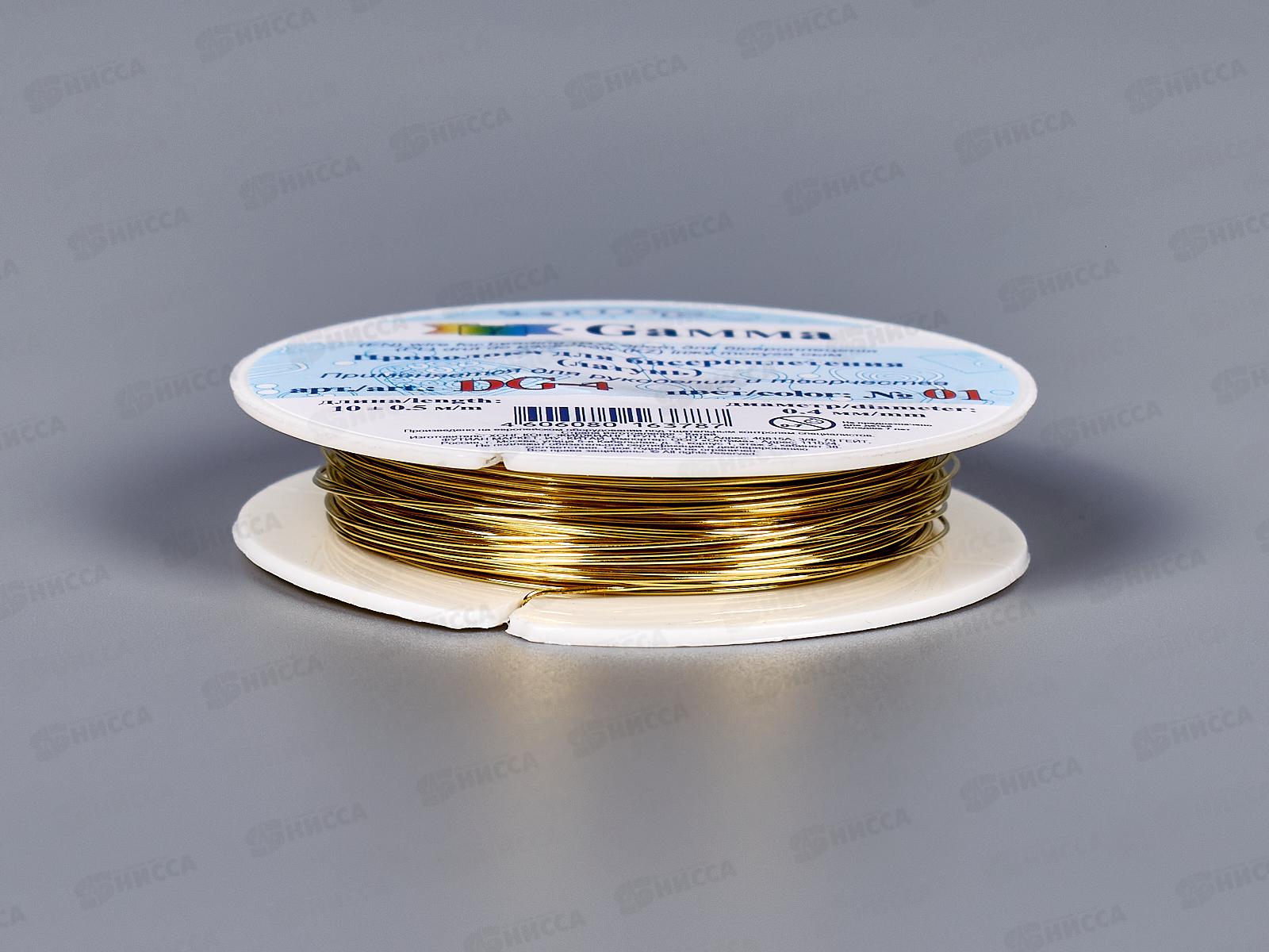 Проволока для бисера &quotZlatka" DG-4 d 0.4мм 10м+-0.5м №01 под латунь