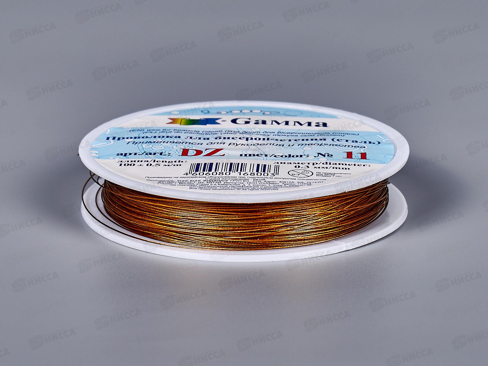 Проволока для бисера (ланка) &quotZlatka" DZ d 0.3мм 100м+-0.5м №11 золото