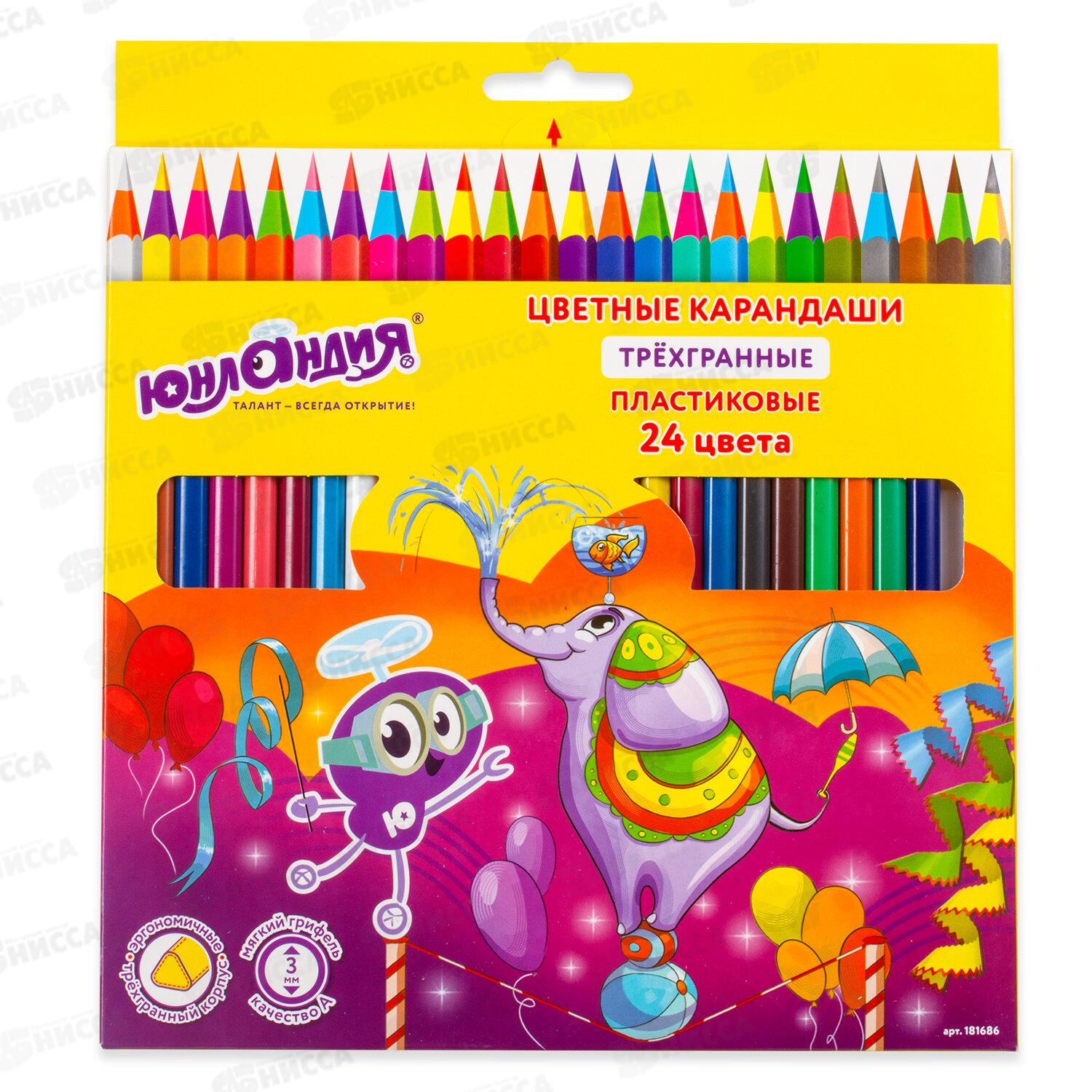 Карандаши 24 цвета Юнландия Карнавал, заточенные,181686 *6