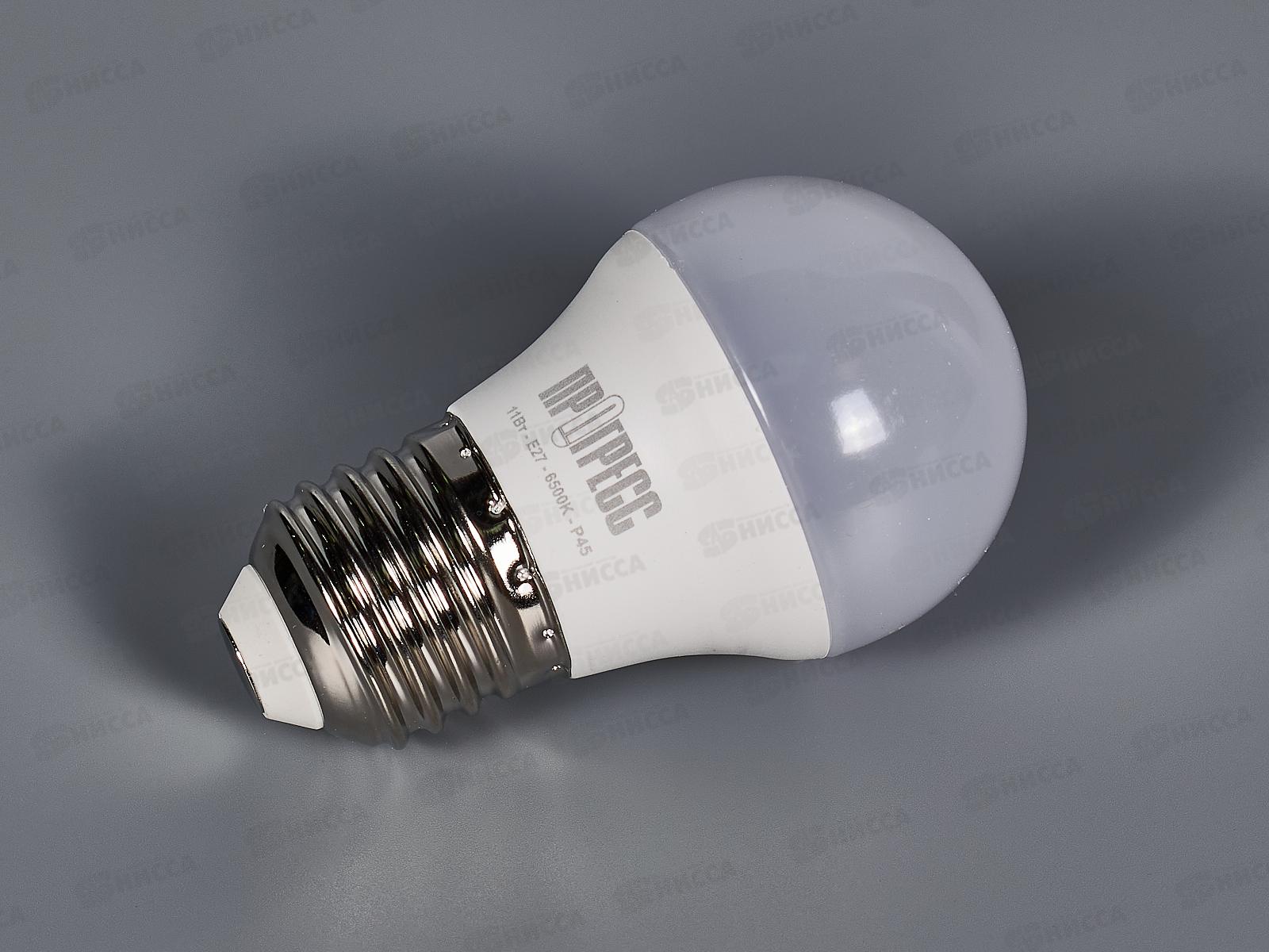 Лампа светодиодная Прогресс Standard 11Вт E27 P45 ШАР яркий свет *10/100