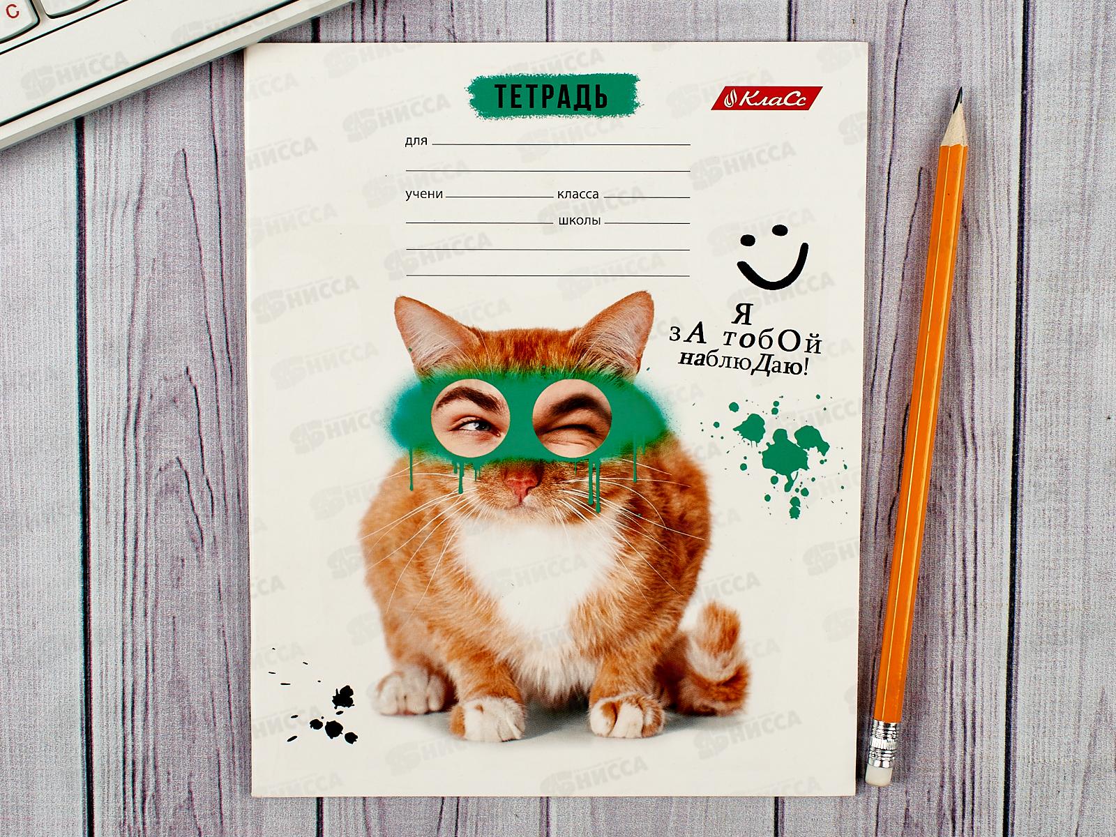 Тетрадь 18л кл. SVETOCH Зверушки-веселушки 000366*20/80