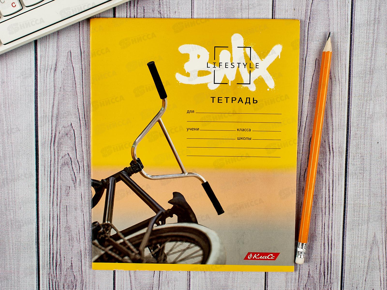 Тетрадь 18л лин. SVETOCH Мои увлечения 000369*20/80