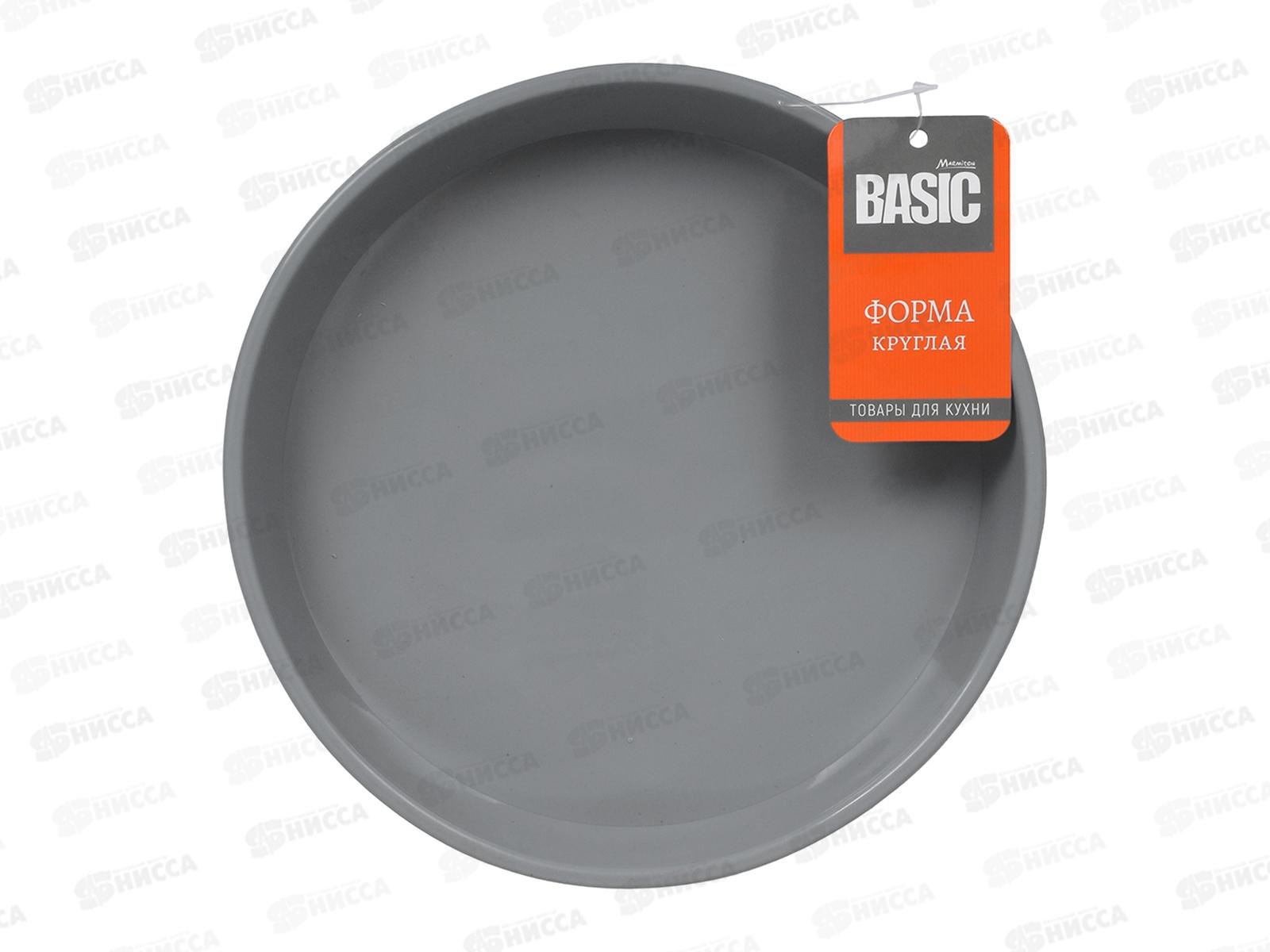 Форма силиконовая, круглая, 23*3,5см, 17402, BASIC Marmiton *50/10