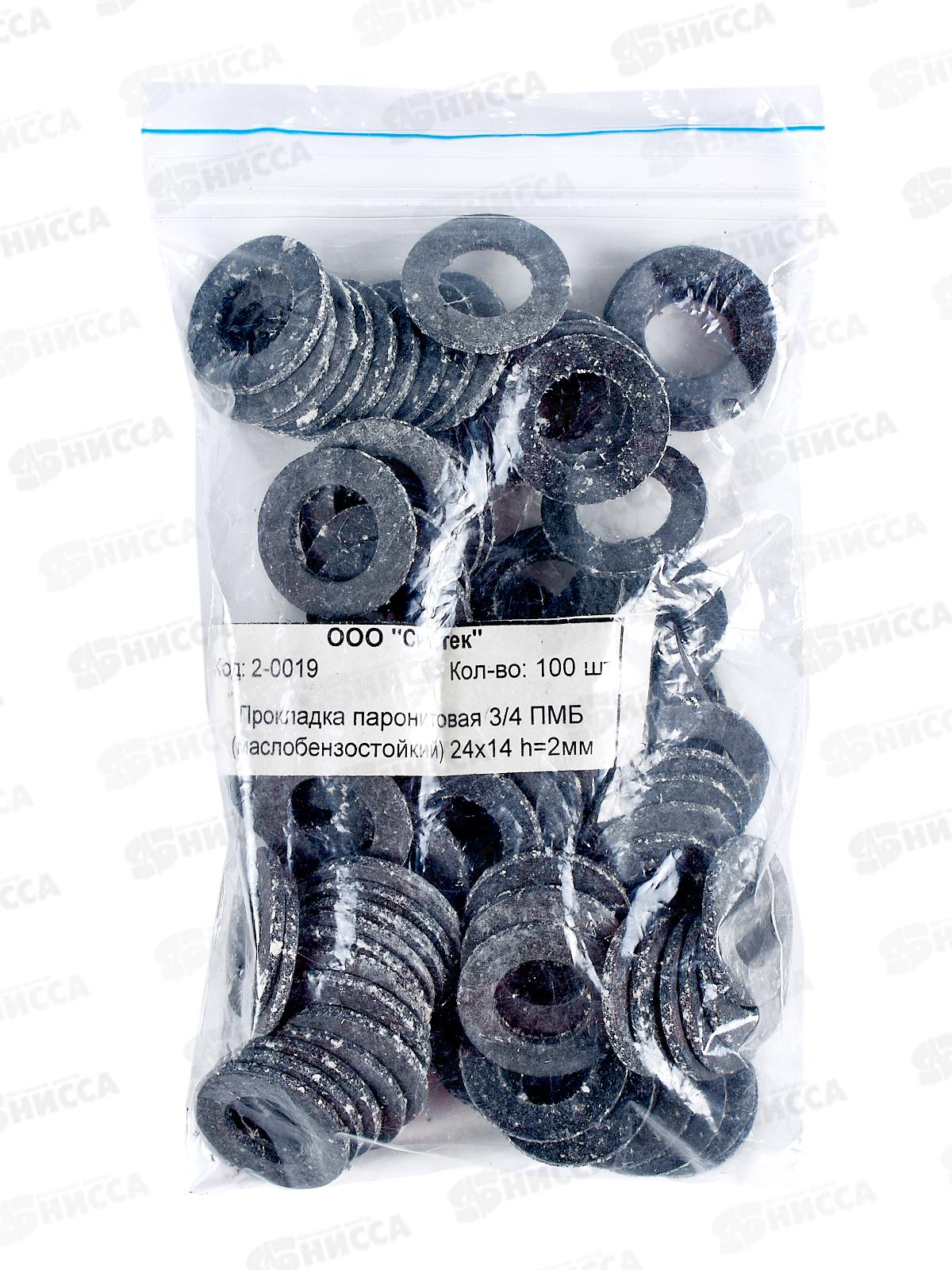 Прокладка паронитовая 3/4&quot ПМБ (маслобензостойкий) 24х14 h-2мм, 100шт, 2-0019