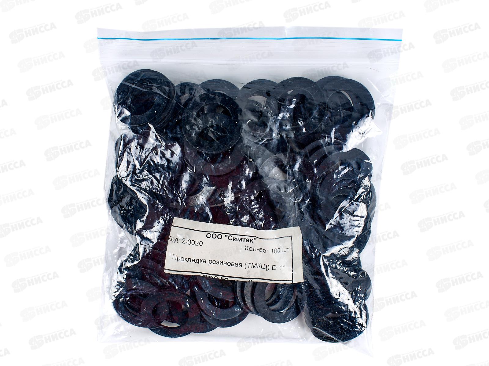 Прокладка резиновая (ТМКЩ) 1&quot, 100шт, 2-0020