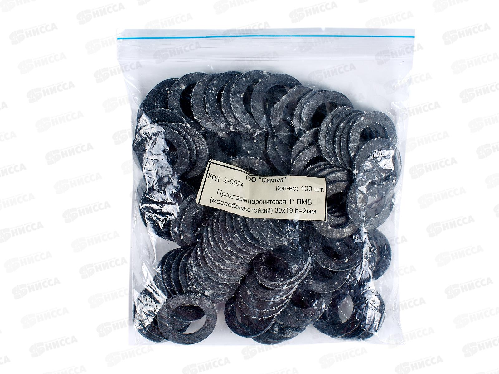 Прокладка паронитовая 1&quot ПМБ (маслобензост.) 30х19 h-2мм, 100шт, 2-0024