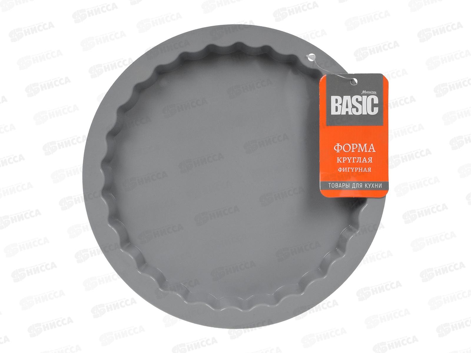 Форма силиконовая, круглая фигурная, 22,5*2,5см, 17403, BASIC Marmiton