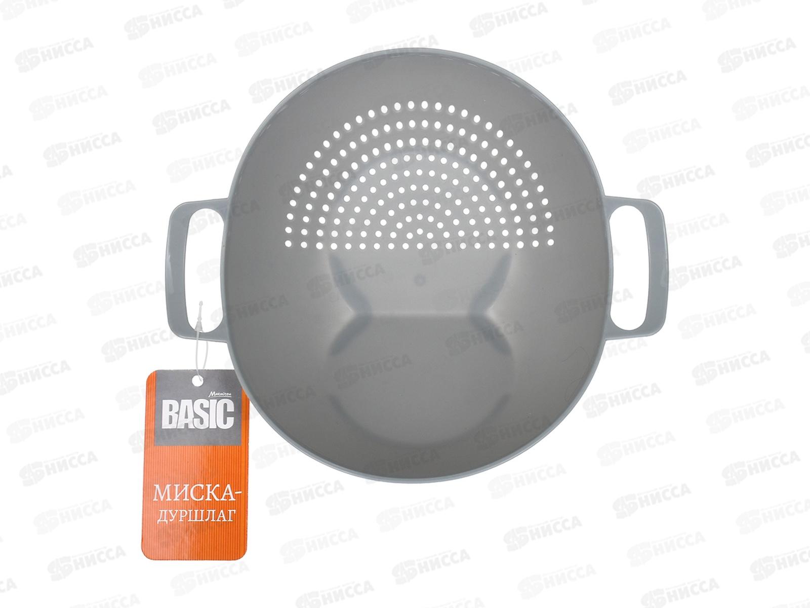 Миска-дуршлаг пластиковый, 24*19*14см, 17412, BASIC Marmiton