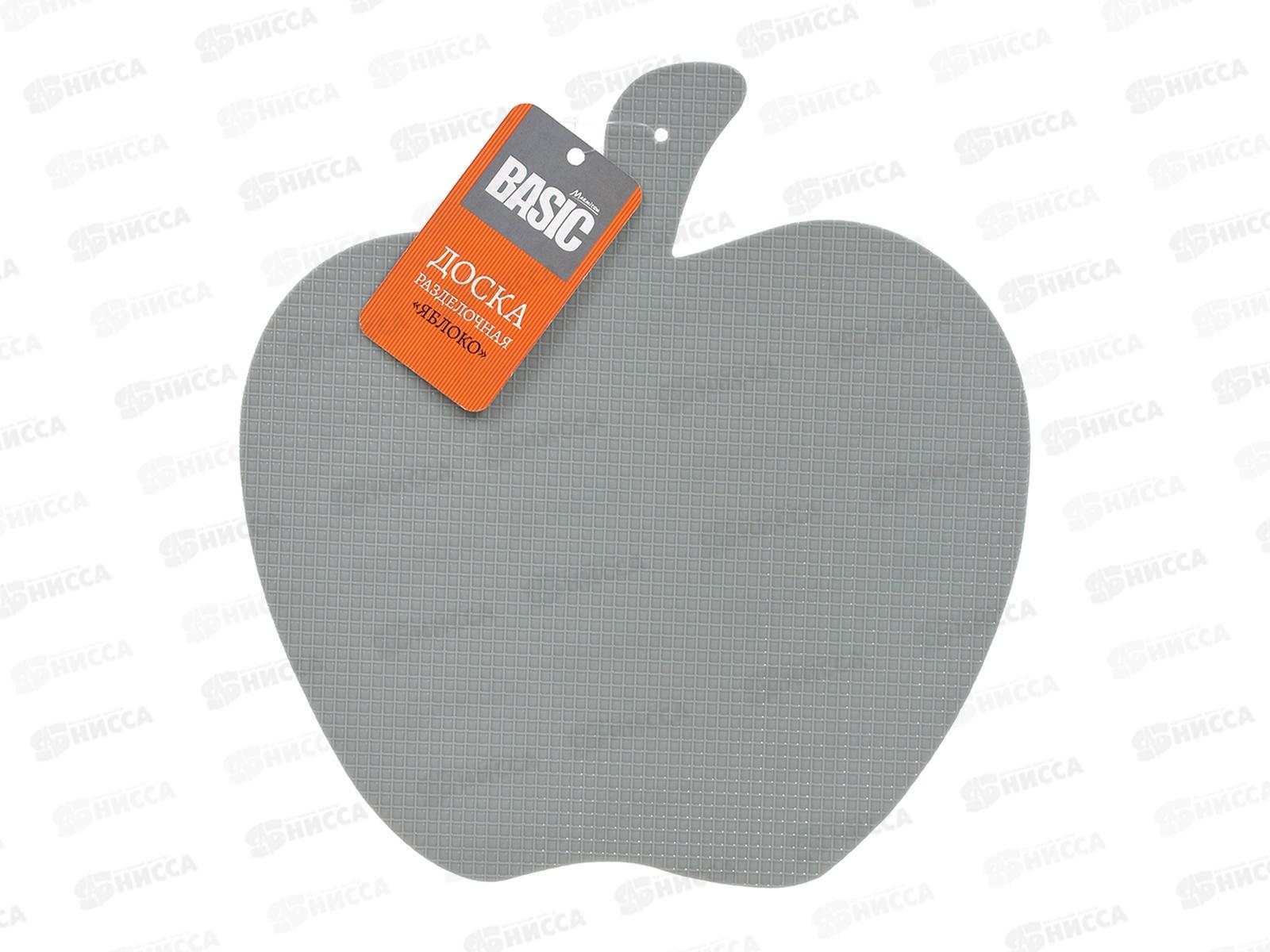 Доска разделочная  пластиковая "Яблоко", 26*25*0,2см, 17416 BASIC Marmiton