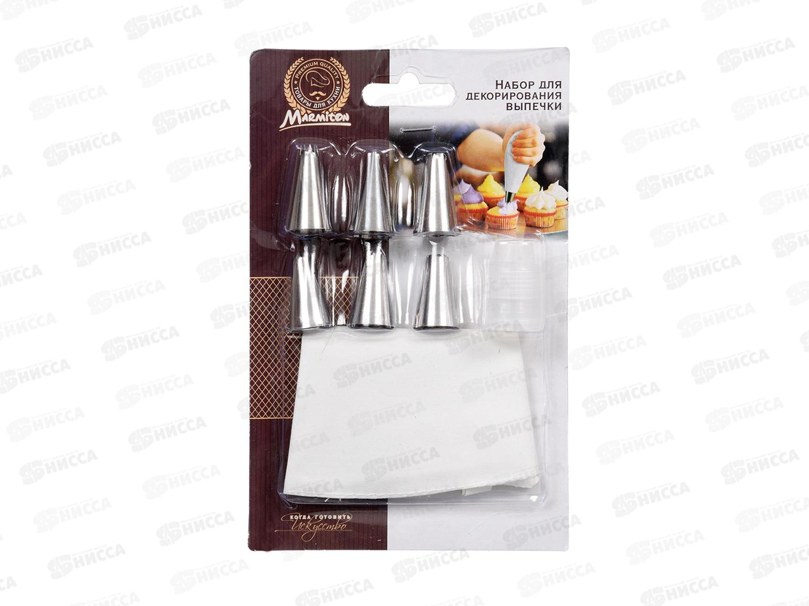 Набор для декорирования выпечки (мешок+6 насадок) , 16182, Marmiton