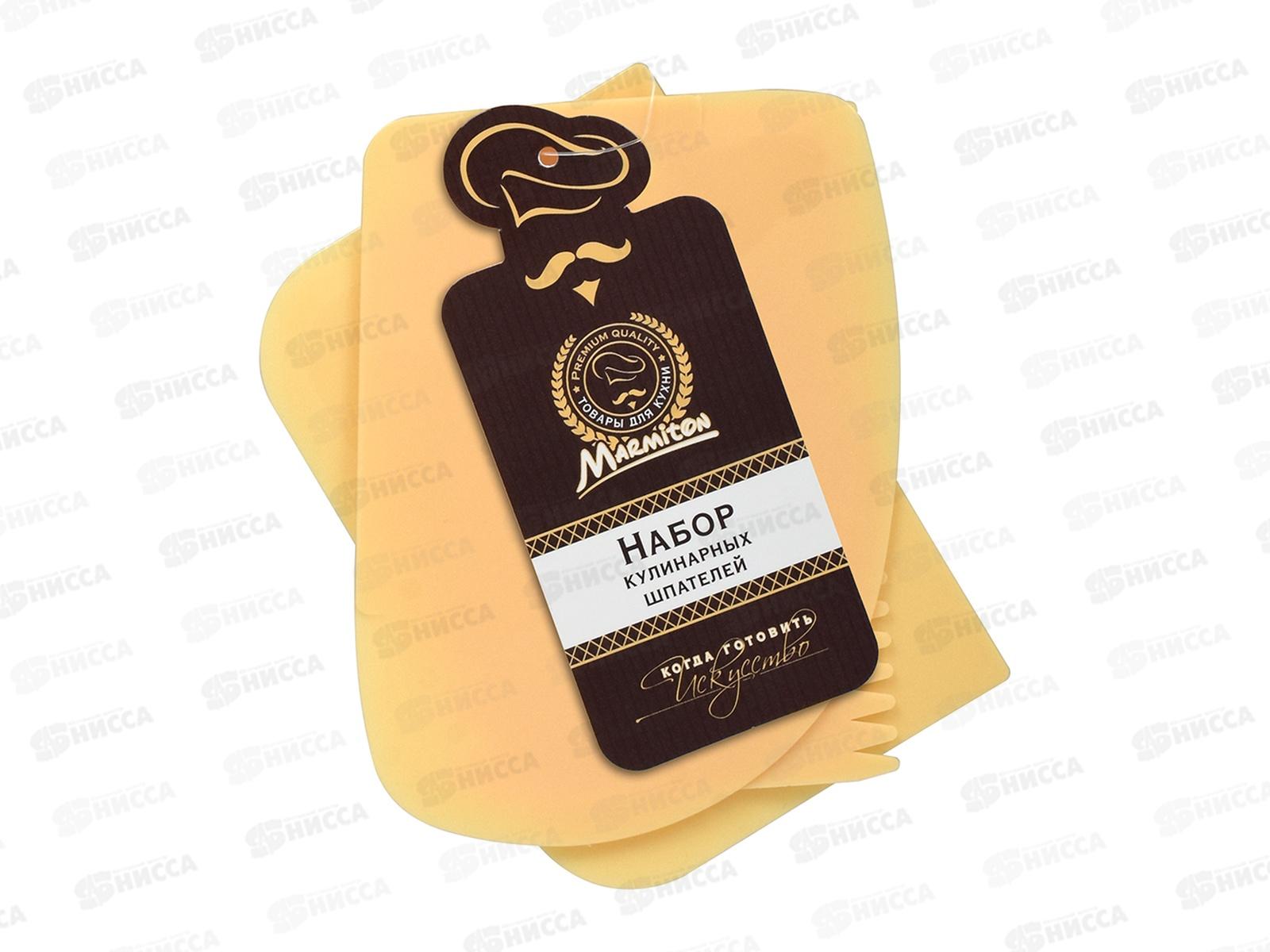 Набор кулинарных шпателей пластиковый, 3шт, 17341, Marmiton *24