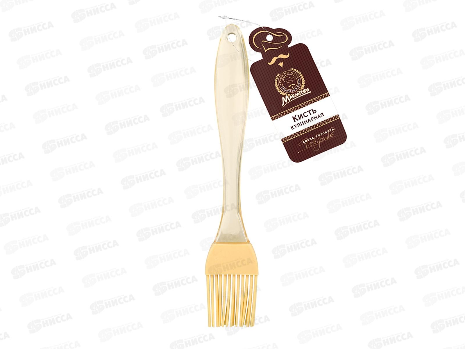 Кисть кулинарная силиконовая, 17*3, 16060, Marmiton  *36