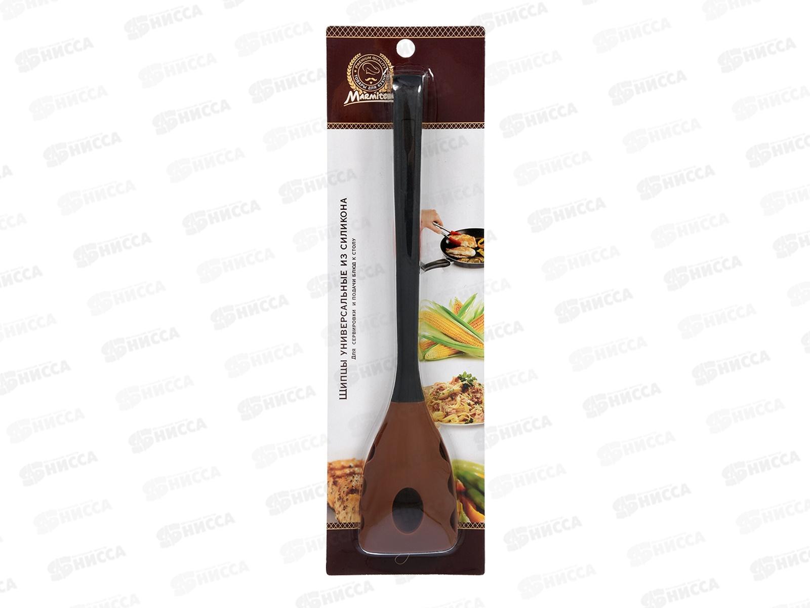 Щипцы универсальные силиконовые, 26,5см, 16137, Marmiton   *10