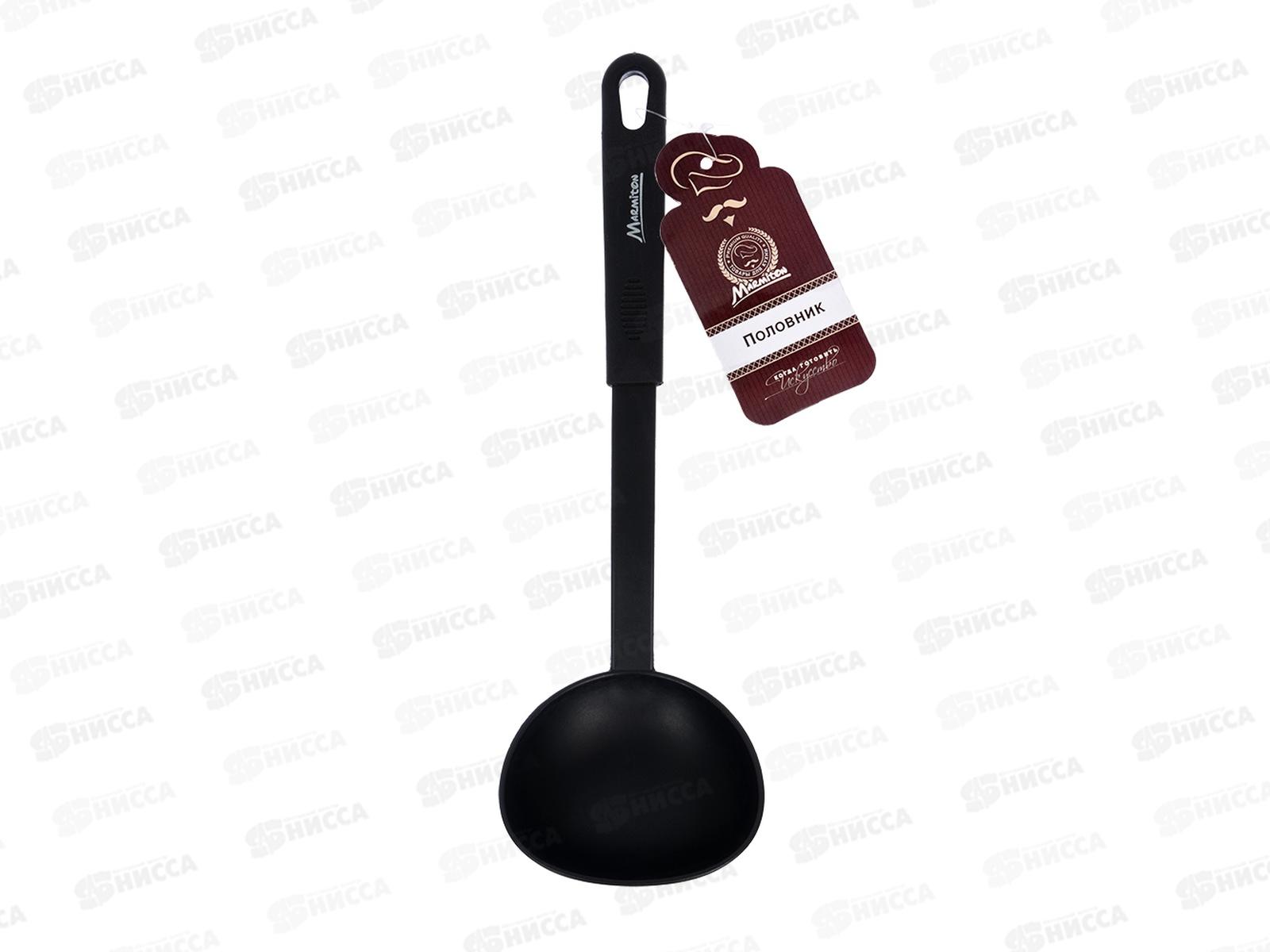 Половник нейлоновый, 30см, 16187, Marmiton   *24