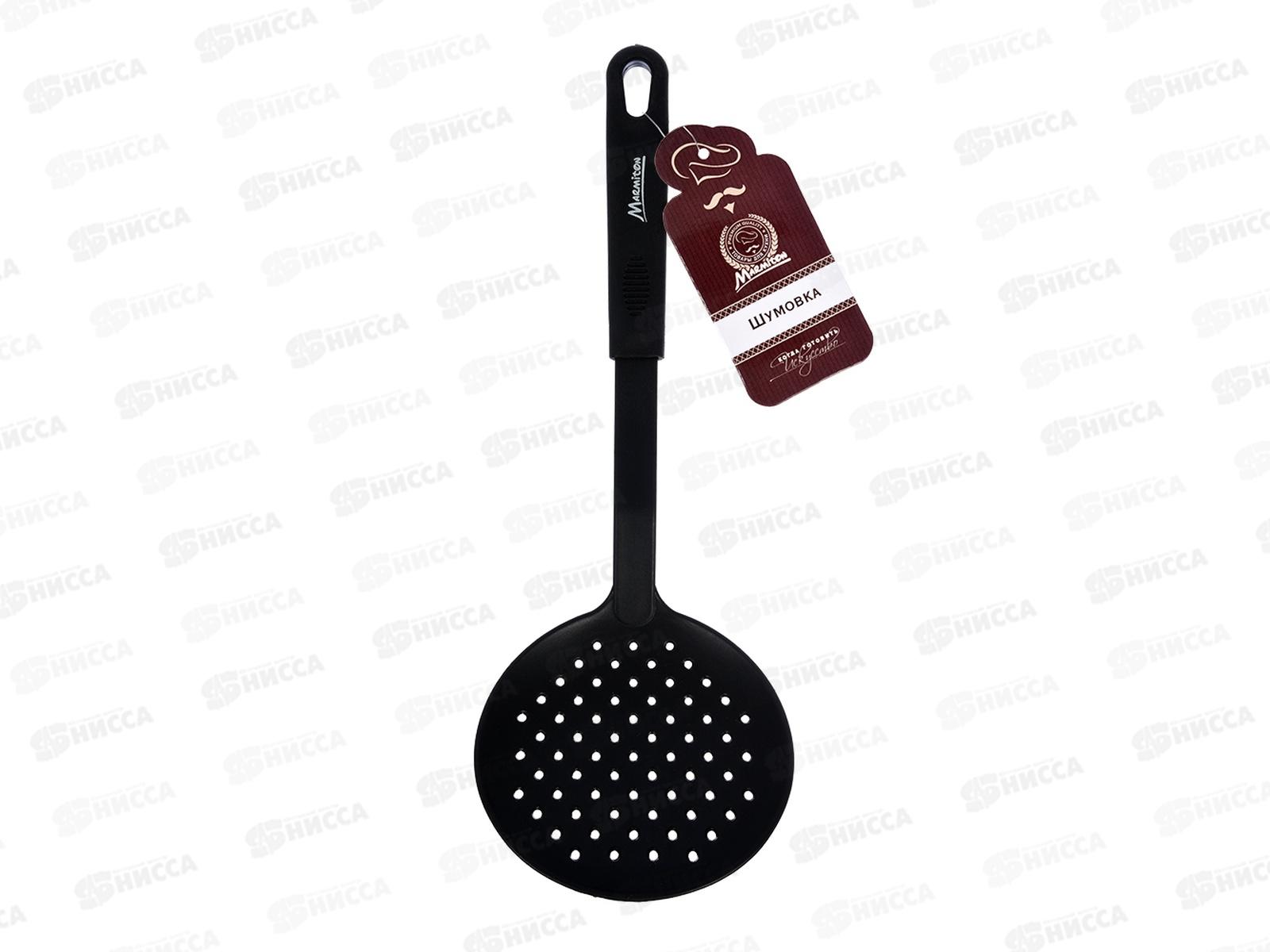 Шумовка нейлоновая, 33,5см, 16189, Marmiton   *24