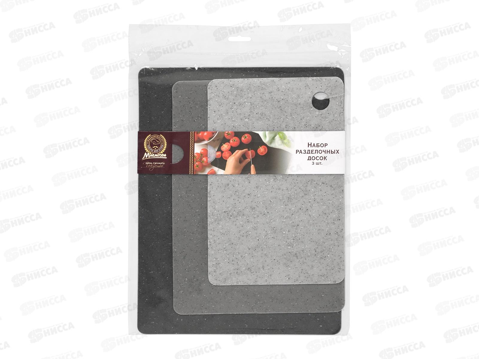 Набор досок пластиковых  гибких, 3шт, в ассорт., 17638 Marmiton