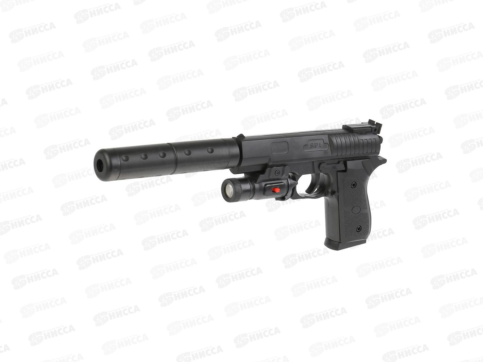 Пистолет с фонариком, с глушителем SP1-В, 1В02068 в коробке  *120